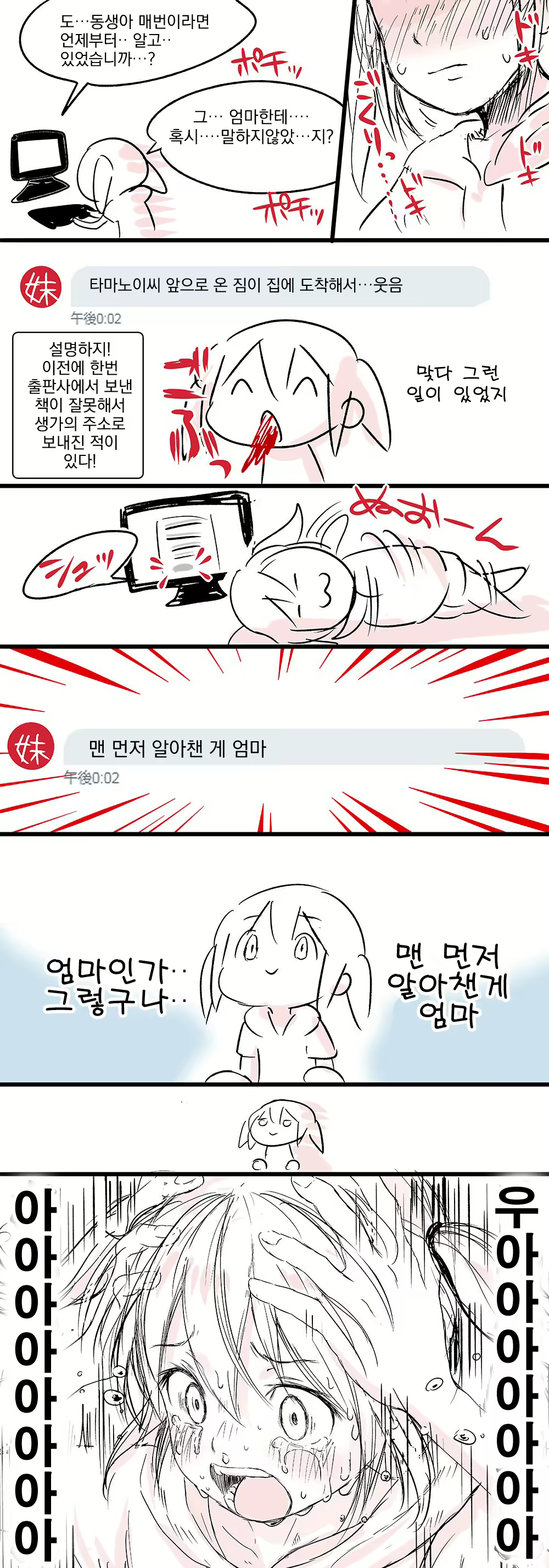 Content 1637144 - 50 페이지