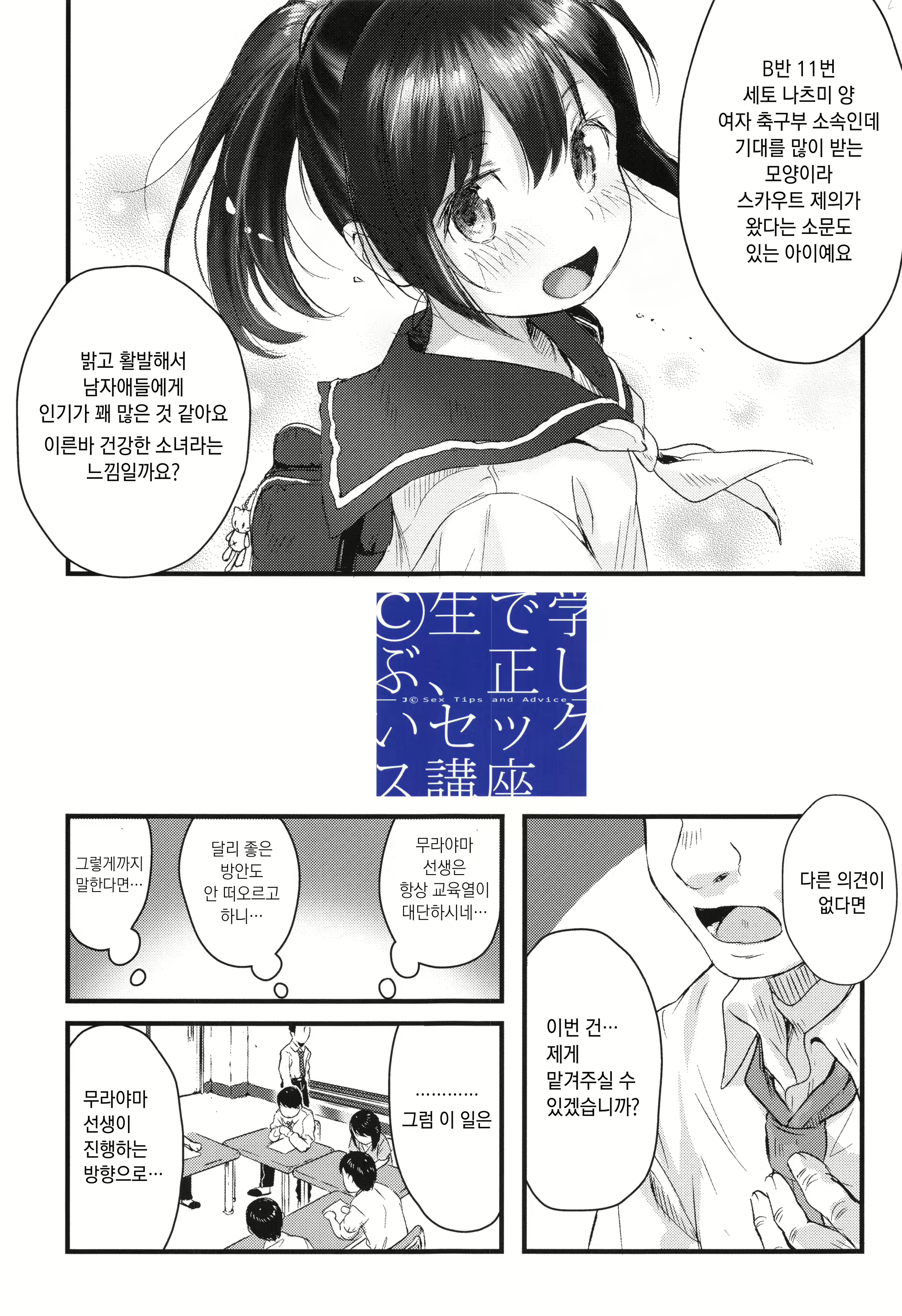 Content 1637144 - 6 페이지