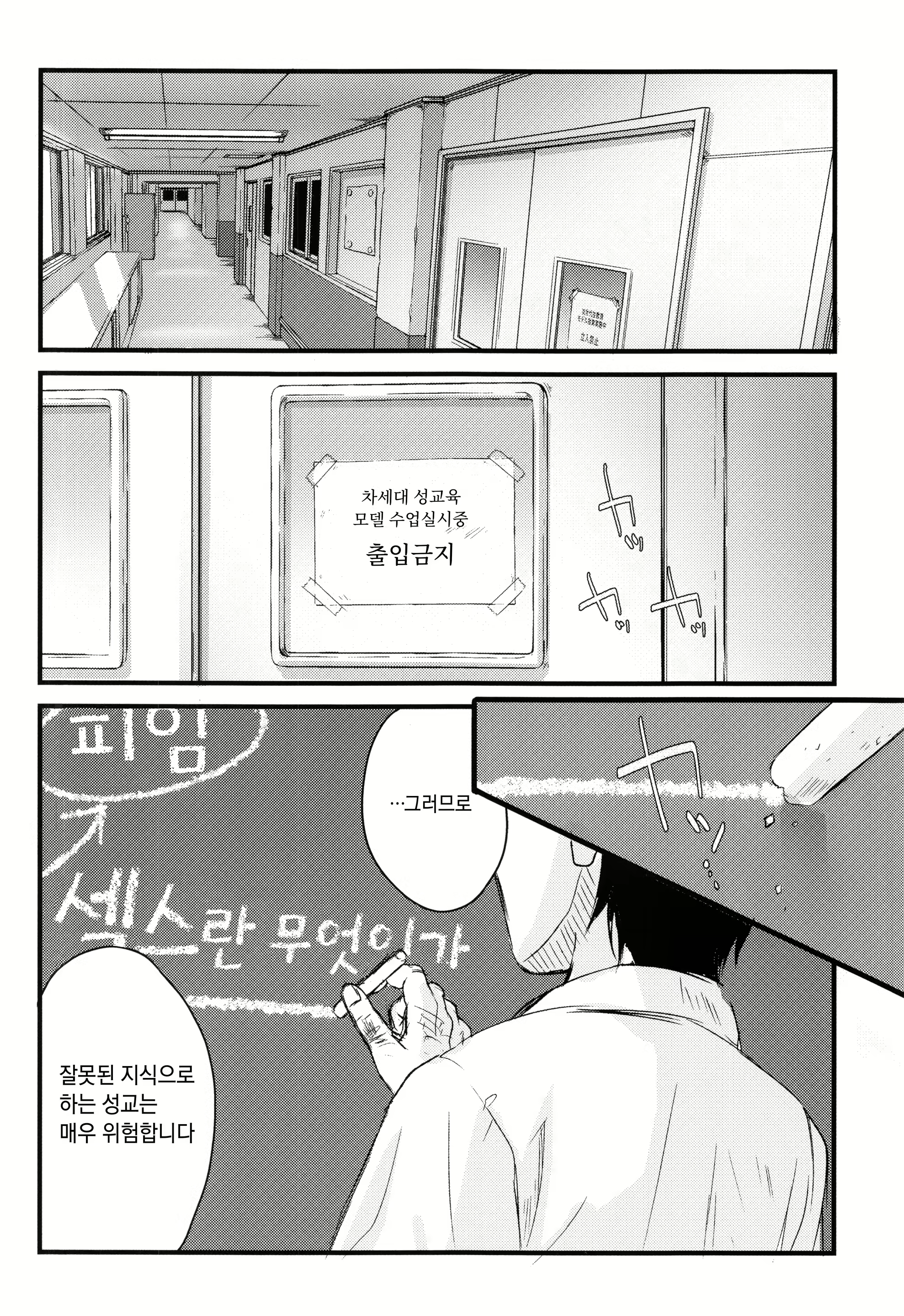 Content 1637144 - 7 페이지