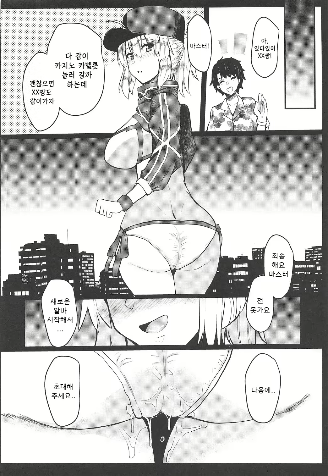 Content 1637174 - 19 페이지