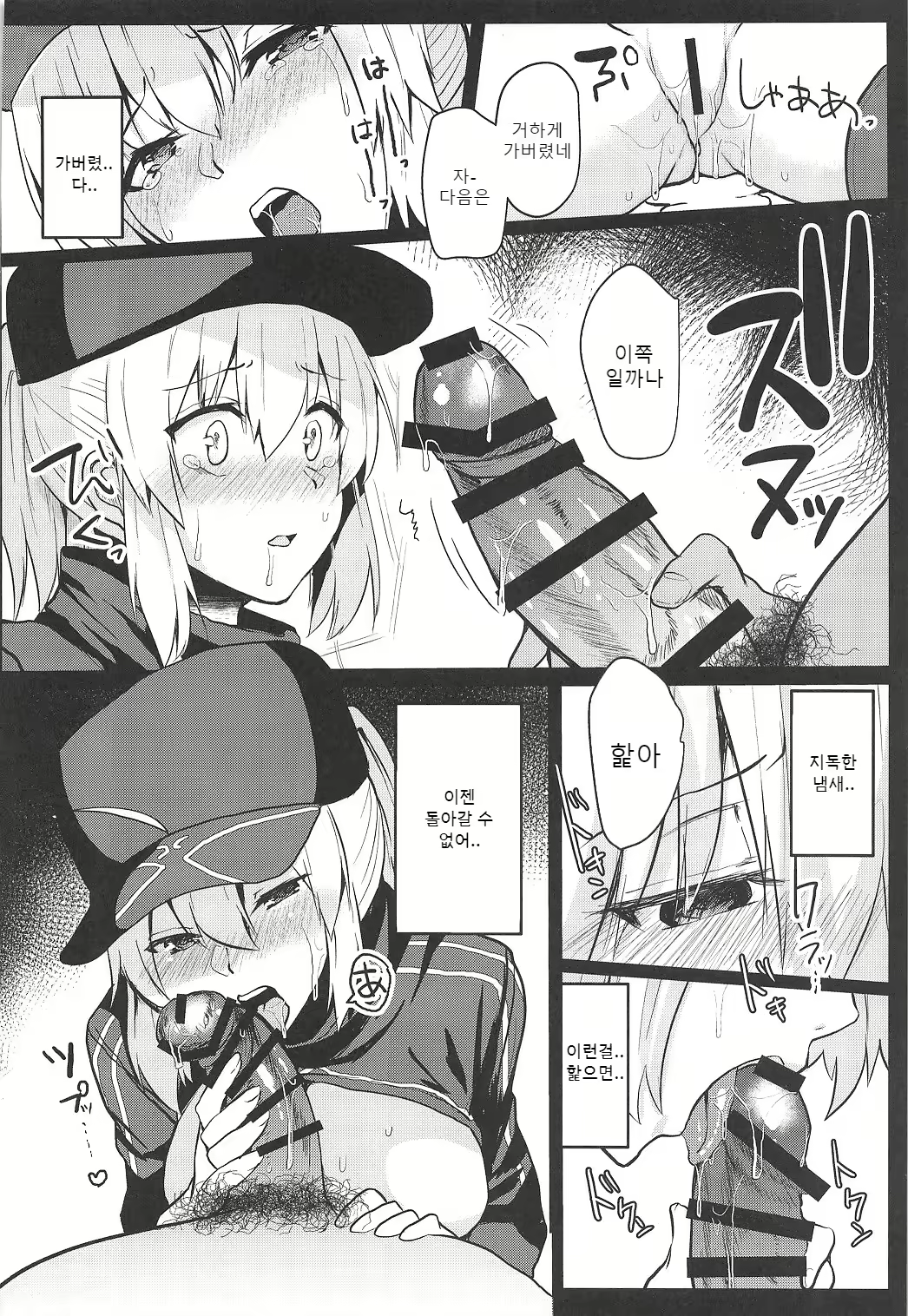 Content 1637174 - 9 페이지