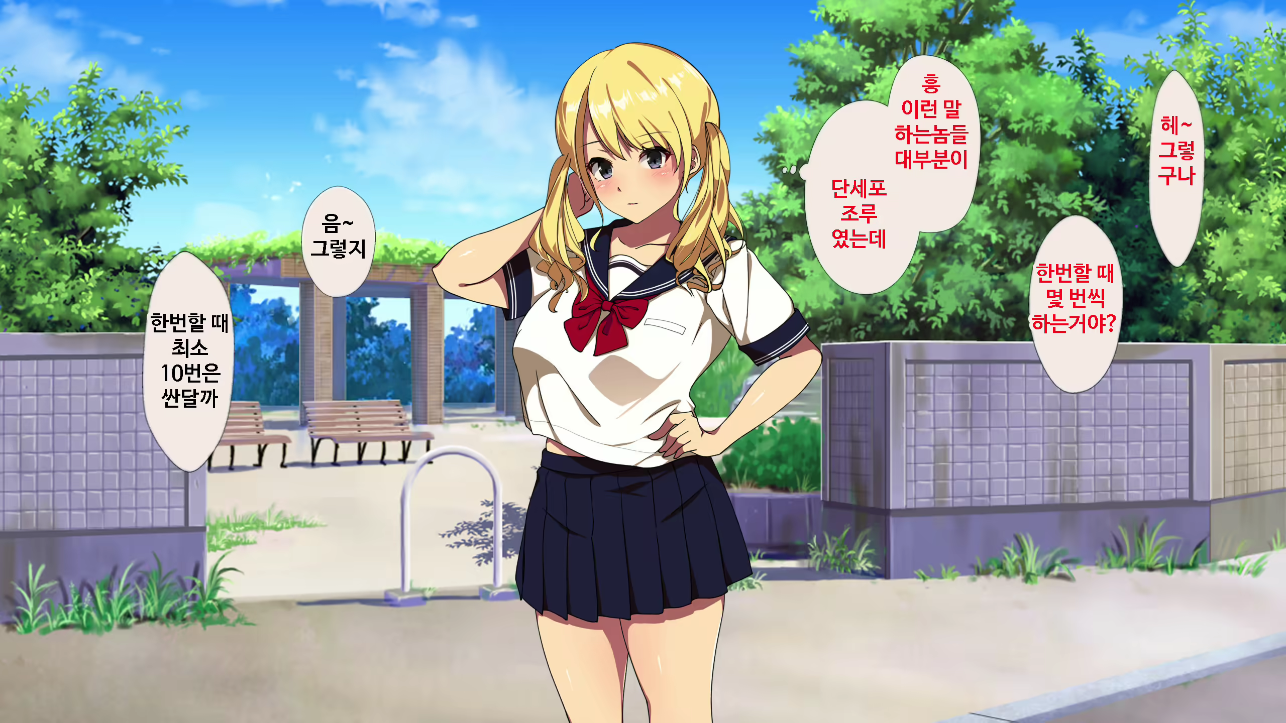 Content 1637246 - 84 페이지