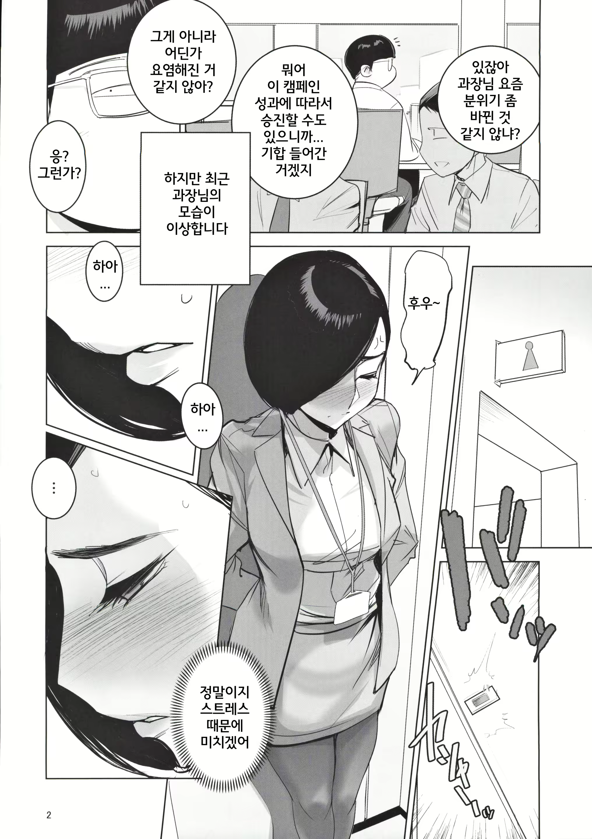 Content 1637400 - 3 페이지