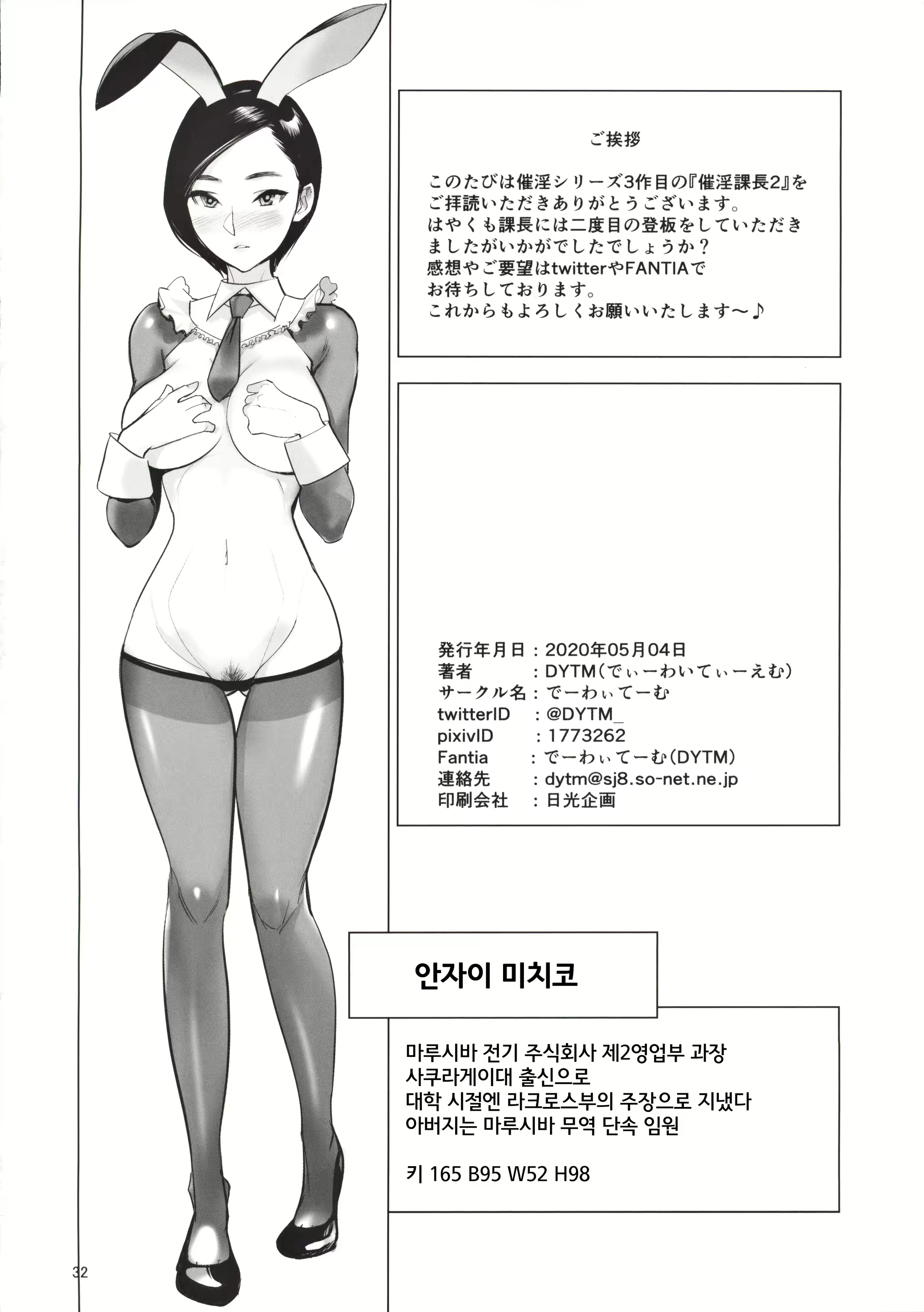 Content 1637400 - 33 페이지