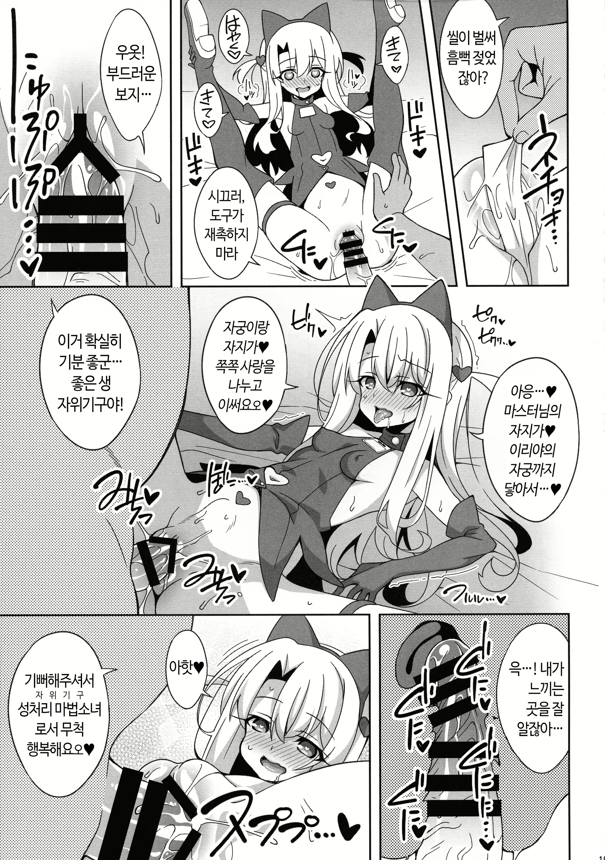 Content 1637805 - 18 페이지