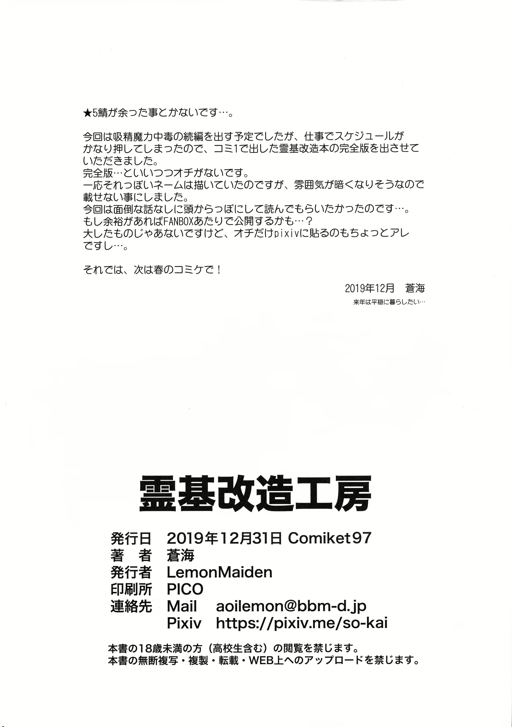 Content 1637805 - 25 페이지