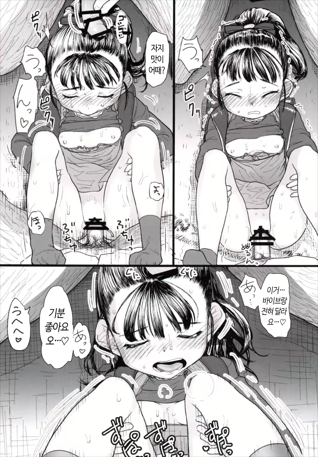 Content 1637814 - 15 페이지