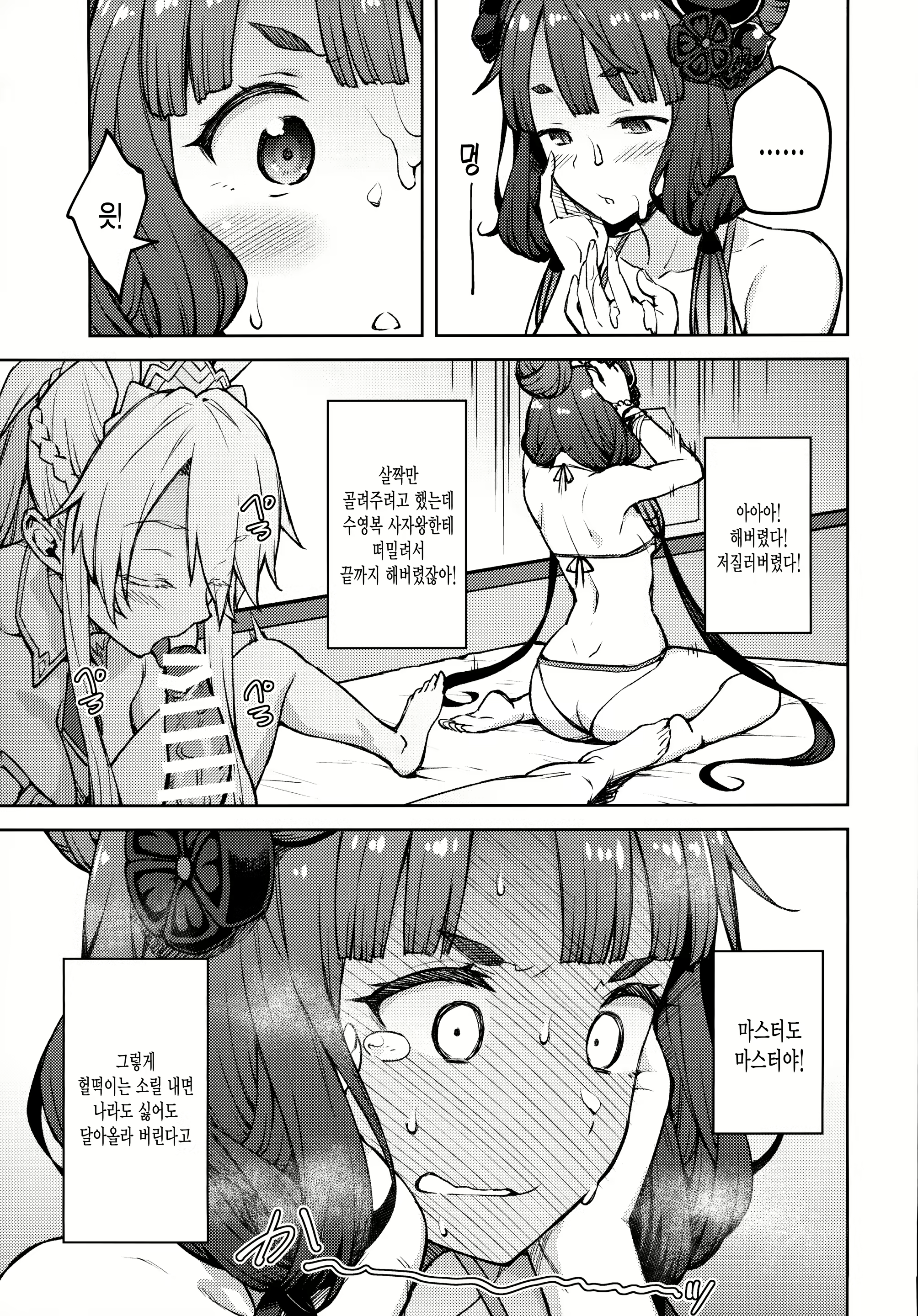 Content 1637928 - 10 페이지