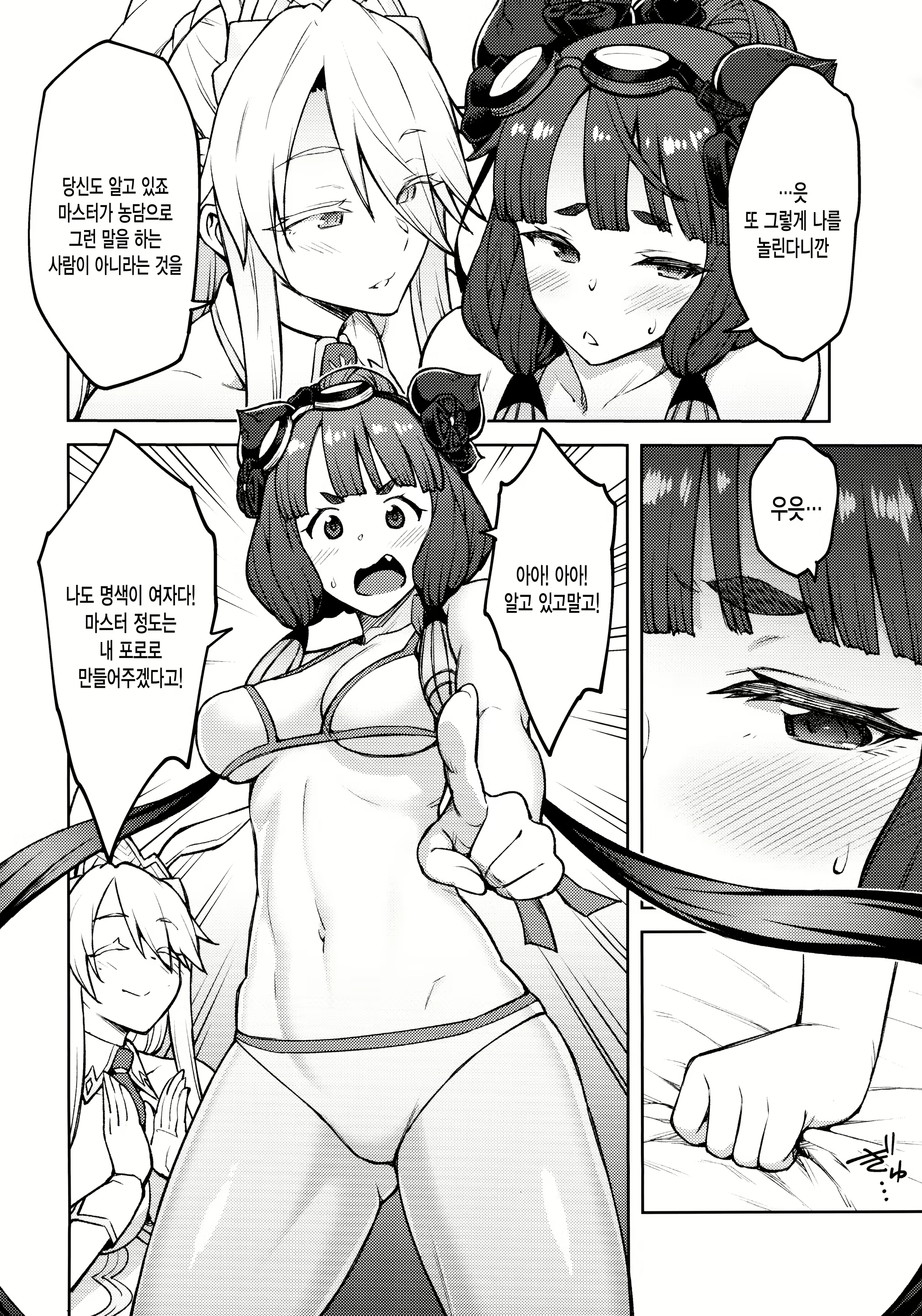 Content 1637928 - 17 페이지