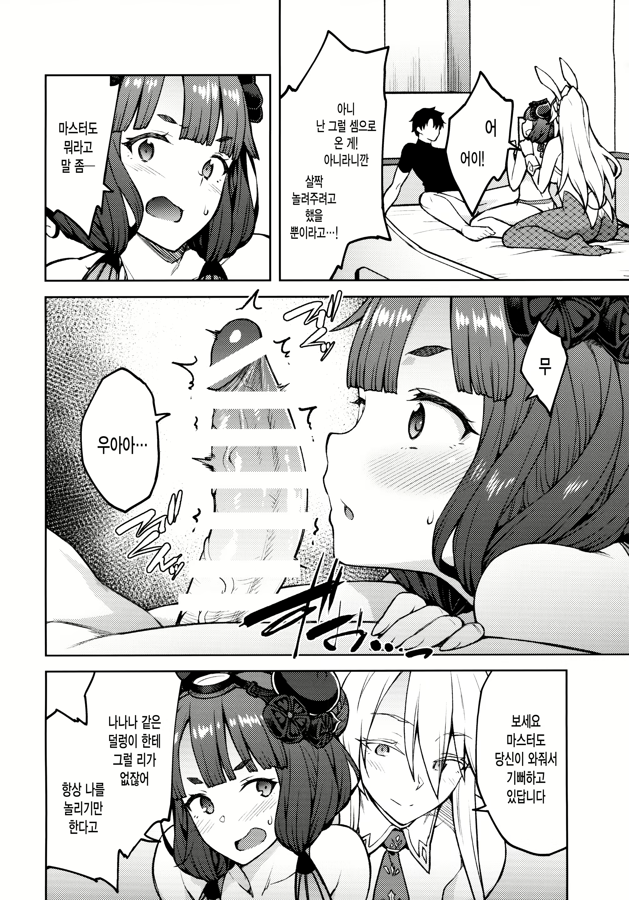 Content 1637928 - 5 페이지