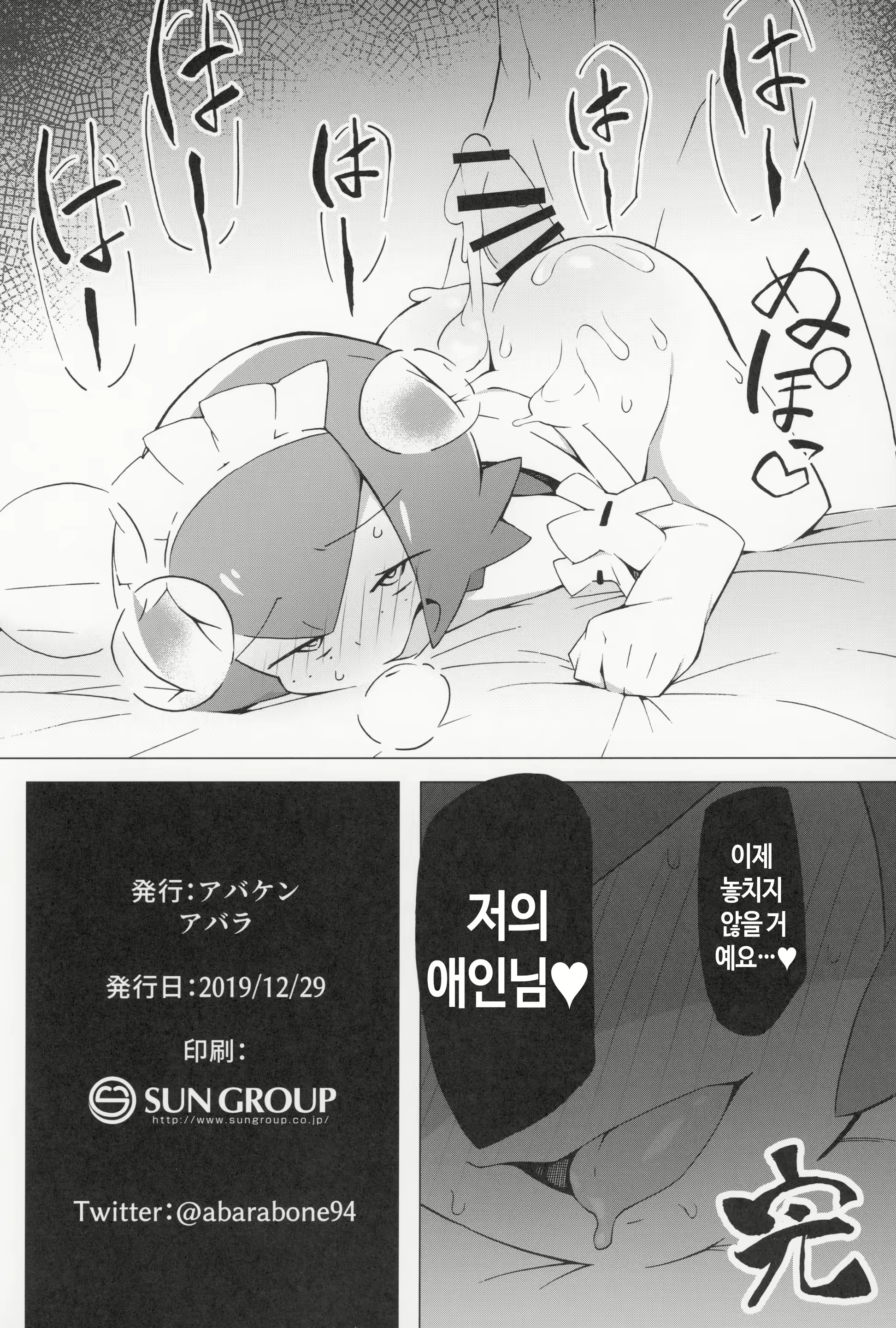 Content 1637954 - 23 페이지