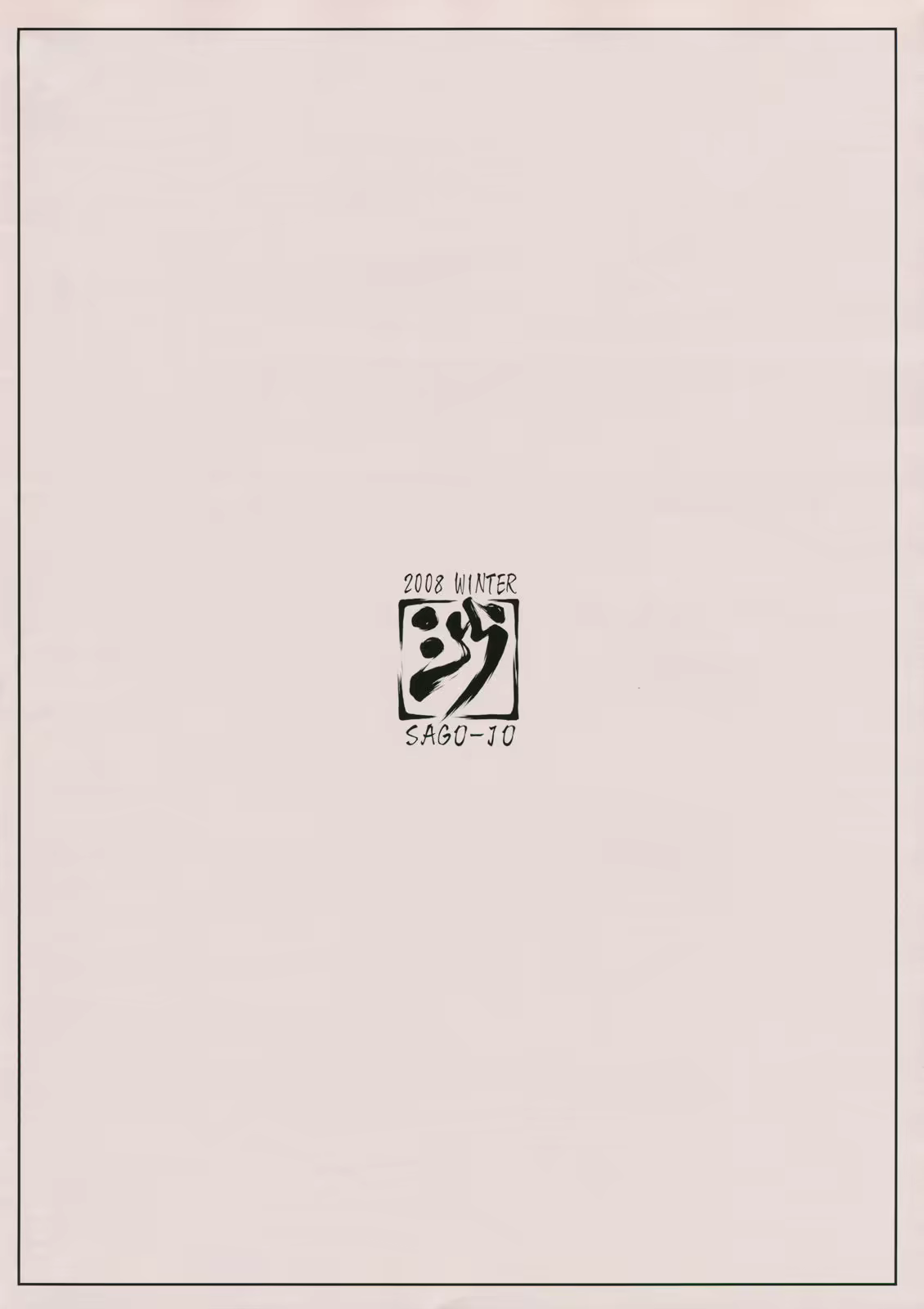 Content 1637990 - 10 페이지