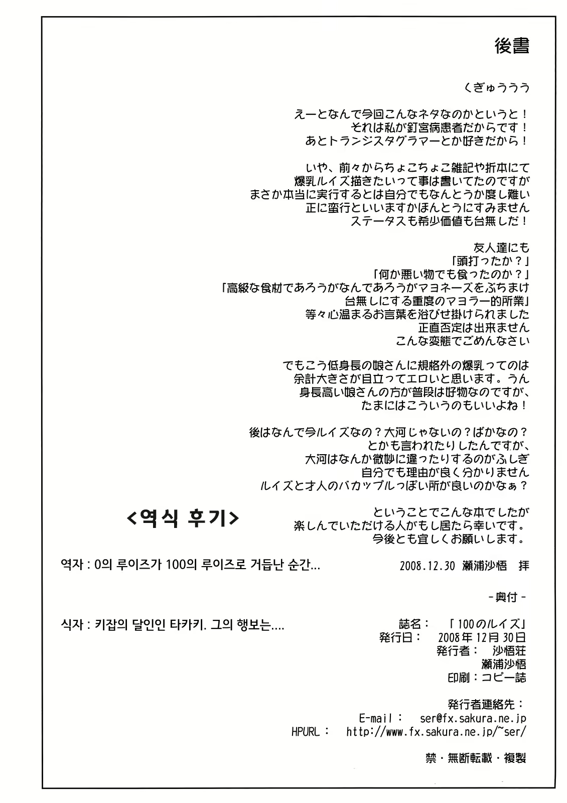 Content 1637990 - 9 페이지