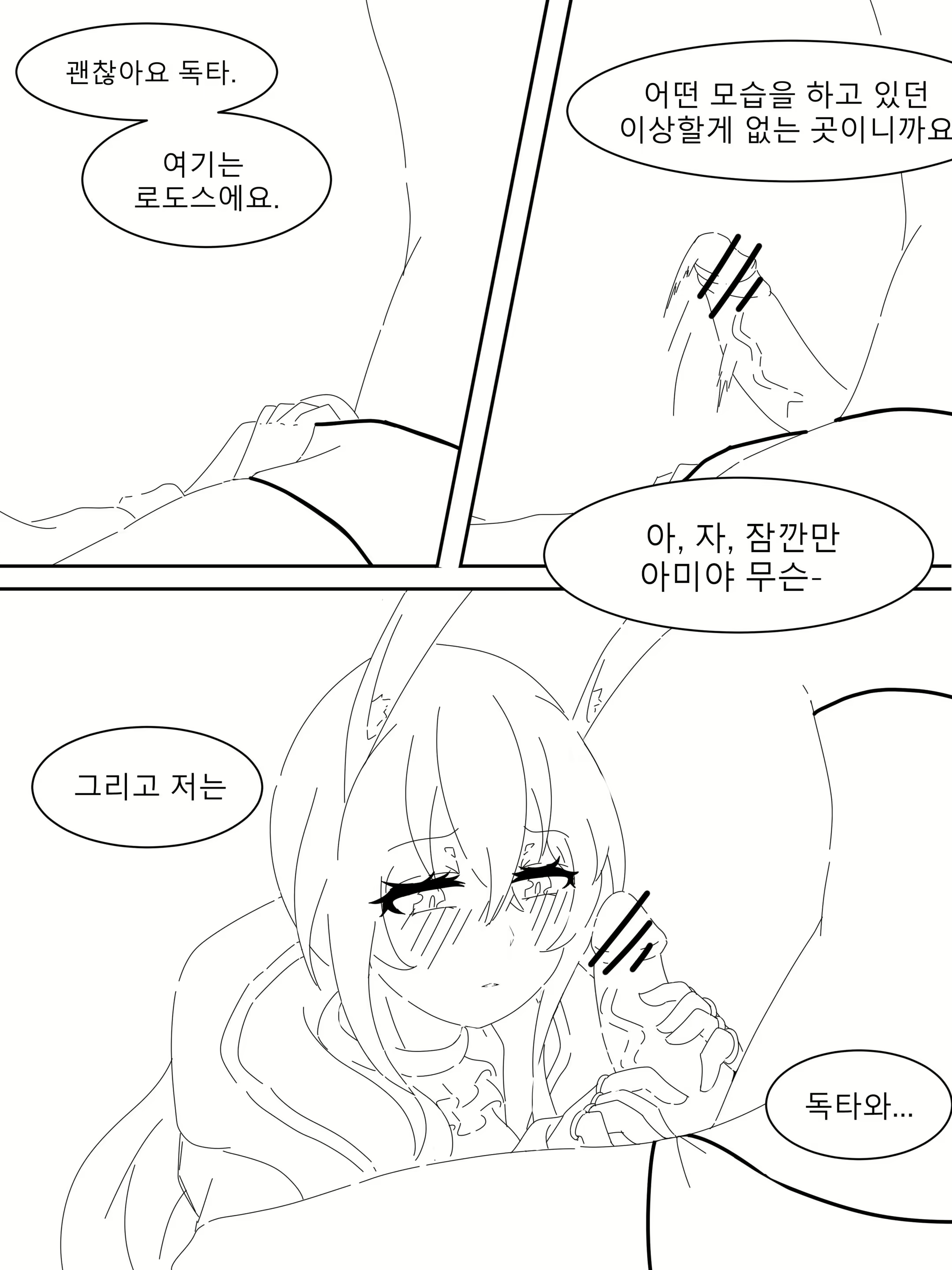 Content 1638006 - 3 페이지