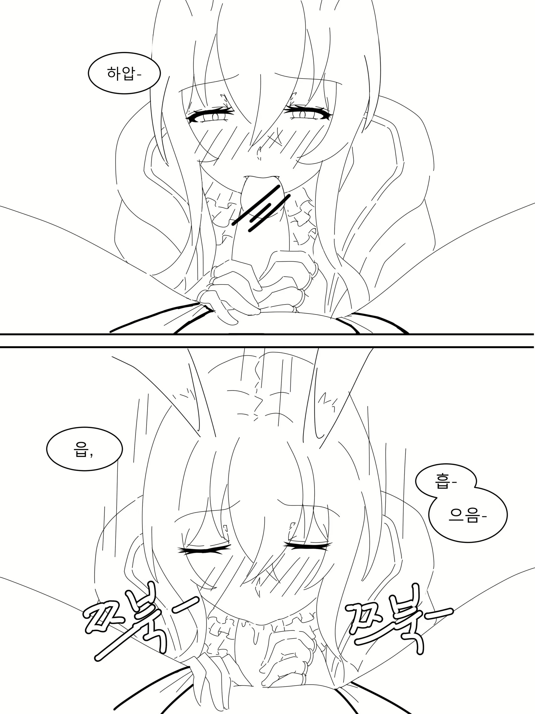 Content 1638006 - 4 페이지