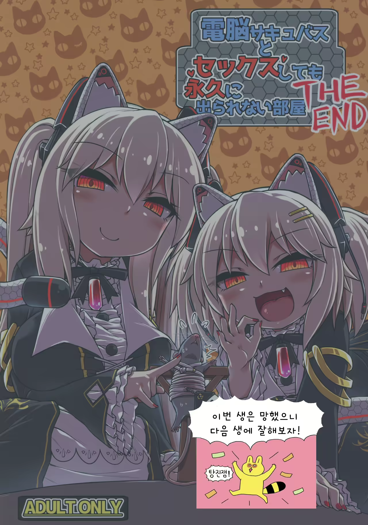 Content 1638182 - 2 페이지