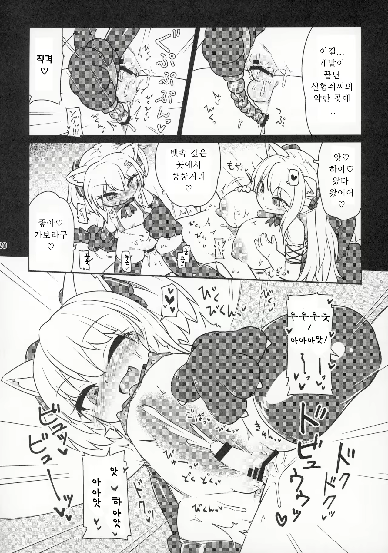 Content 1638182 - 22 페이지