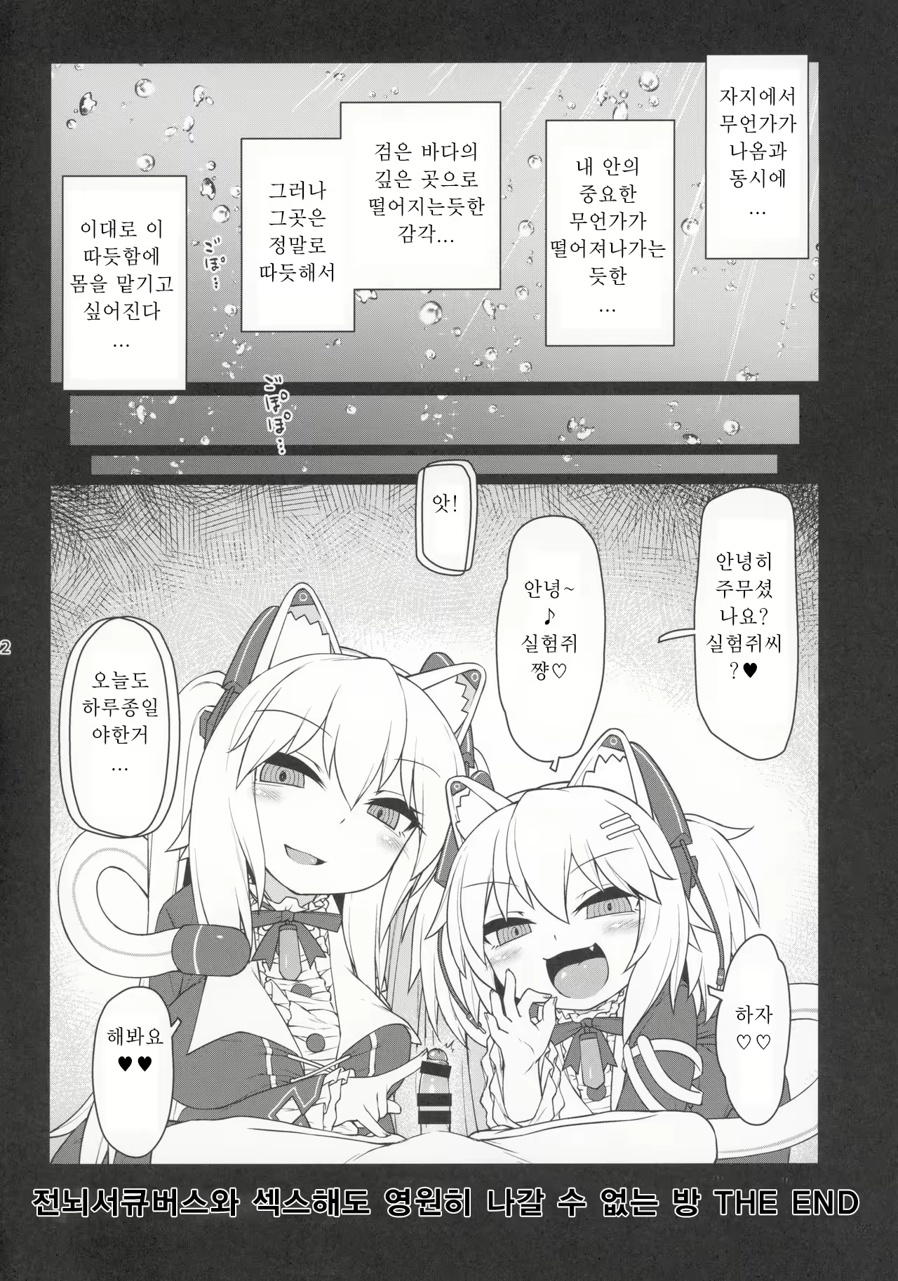 Content 1638182 - 24 페이지