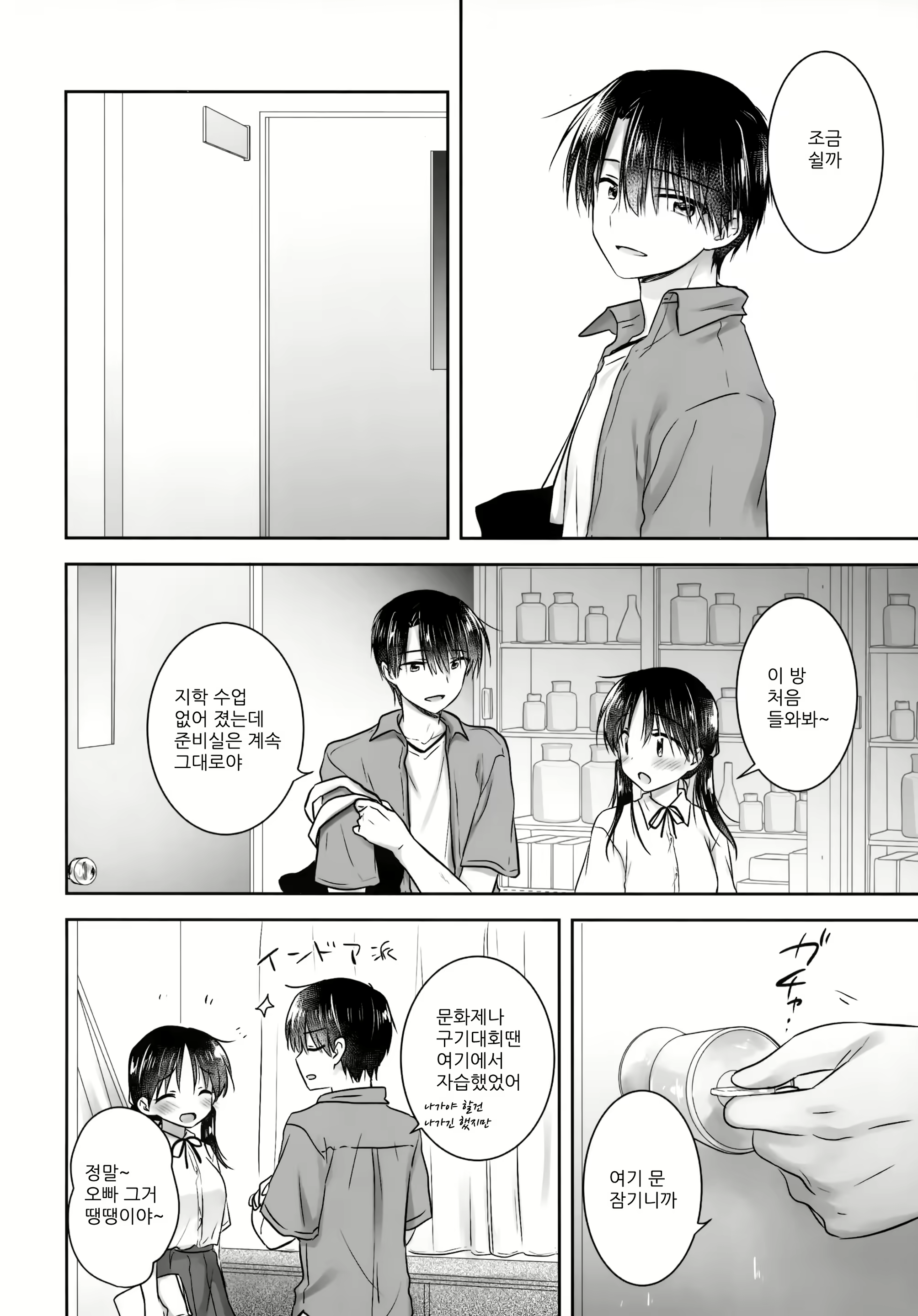 Content 1638195 - 16 페이지
