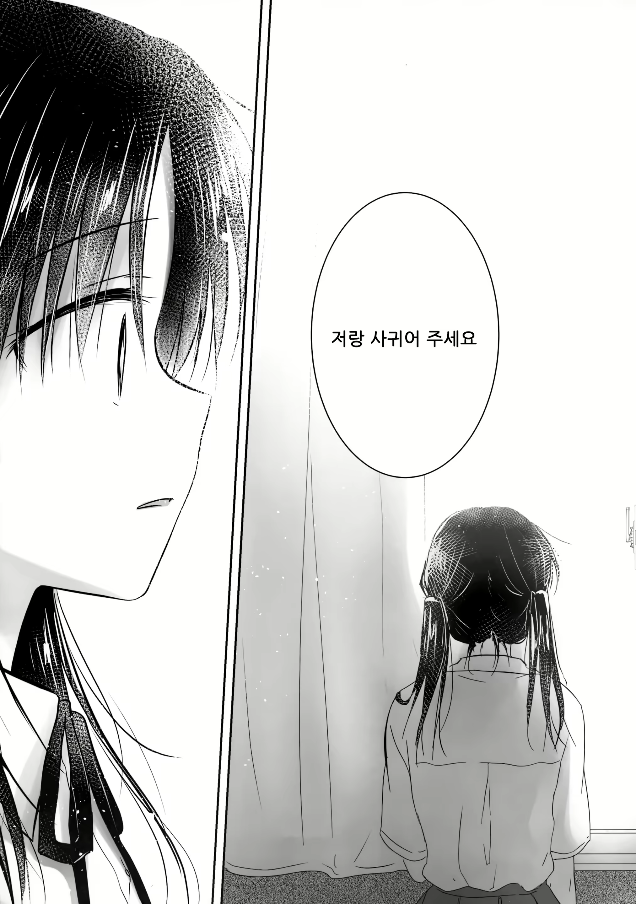 Content 1638195 - 21 페이지