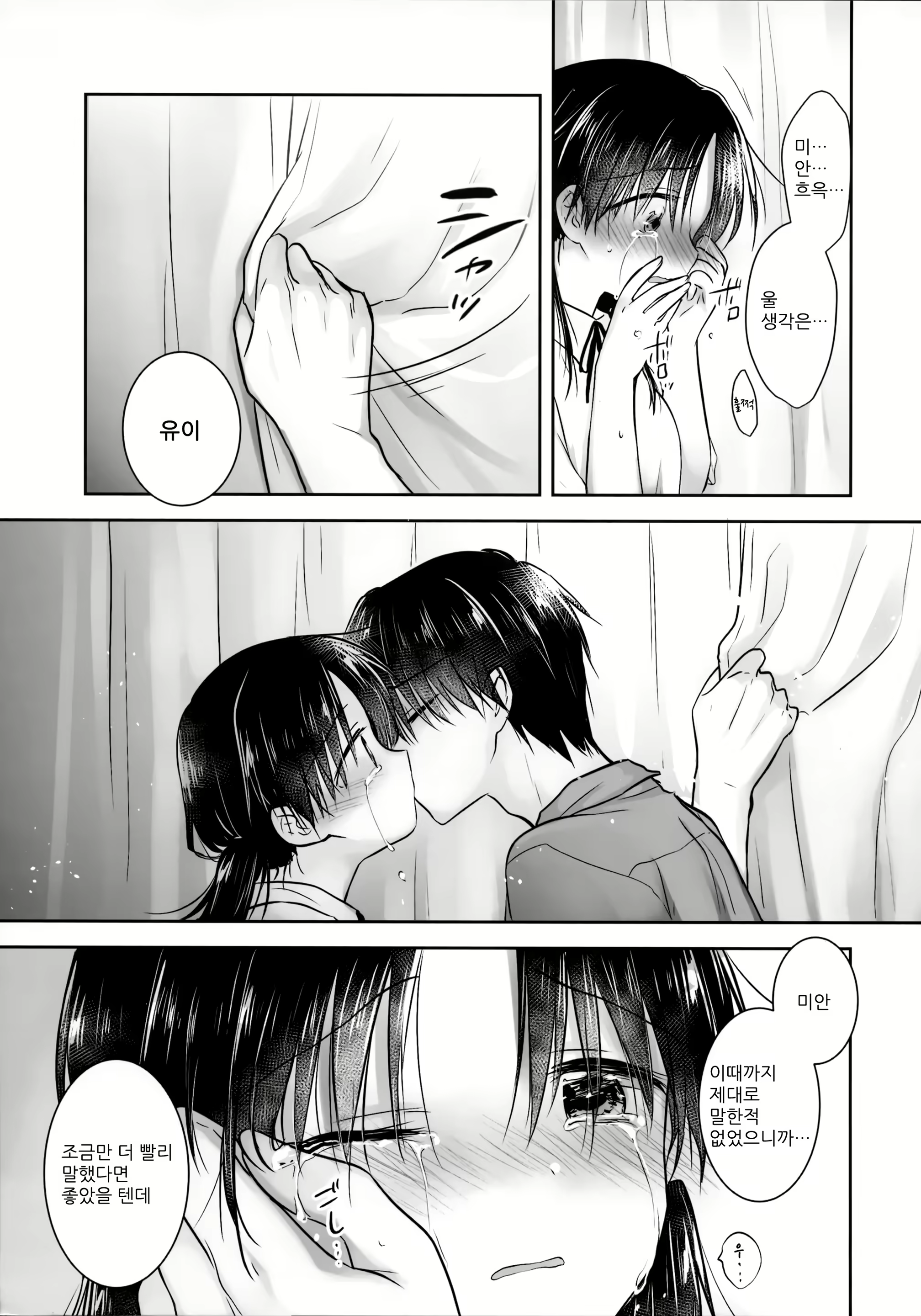 Content 1638195 - 23 페이지