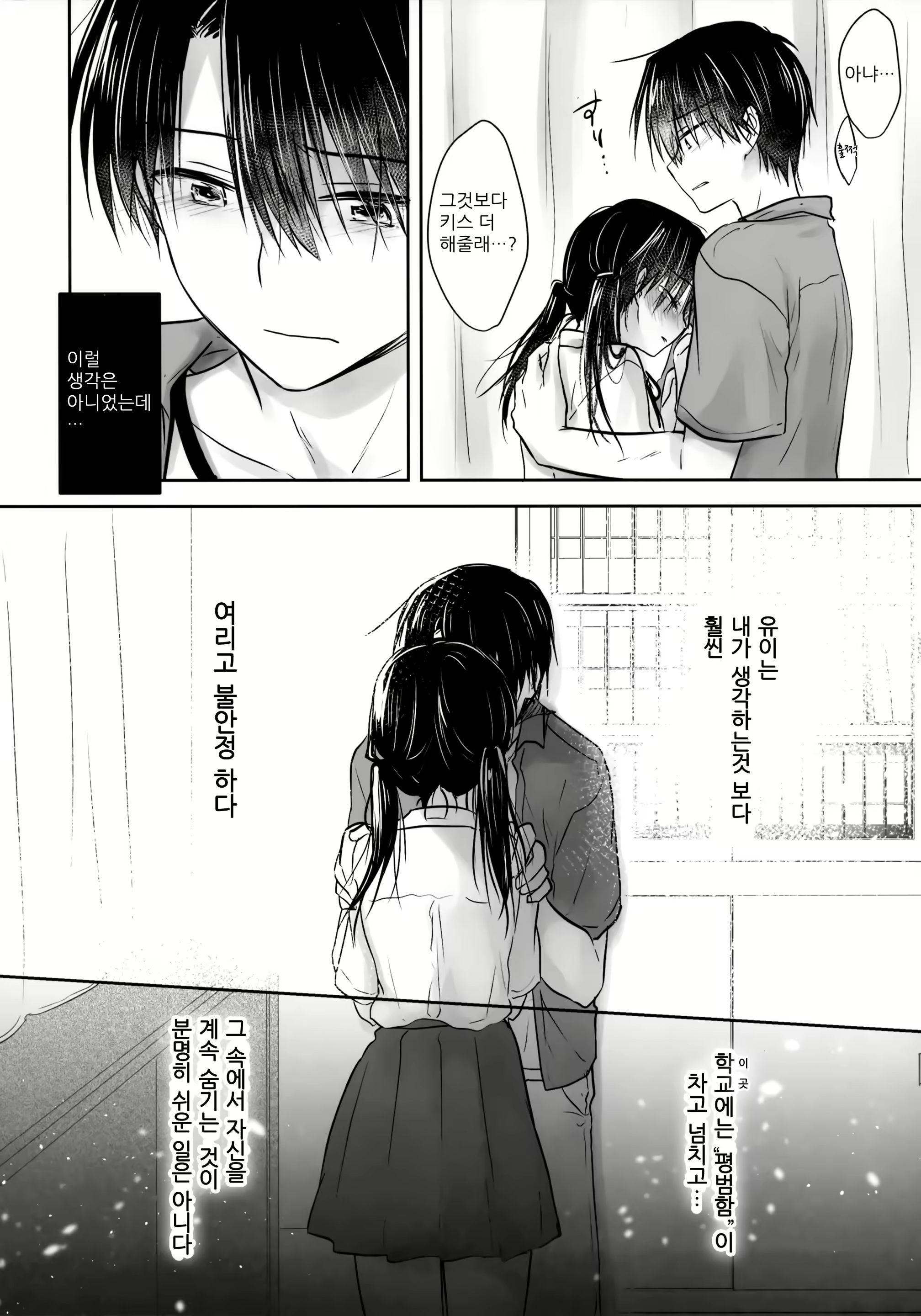 Content 1638195 - 24 페이지