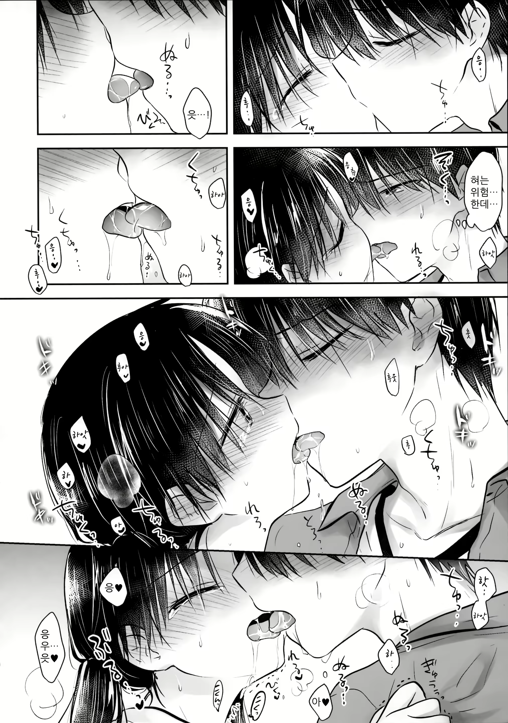 Content 1638195 - 26 페이지