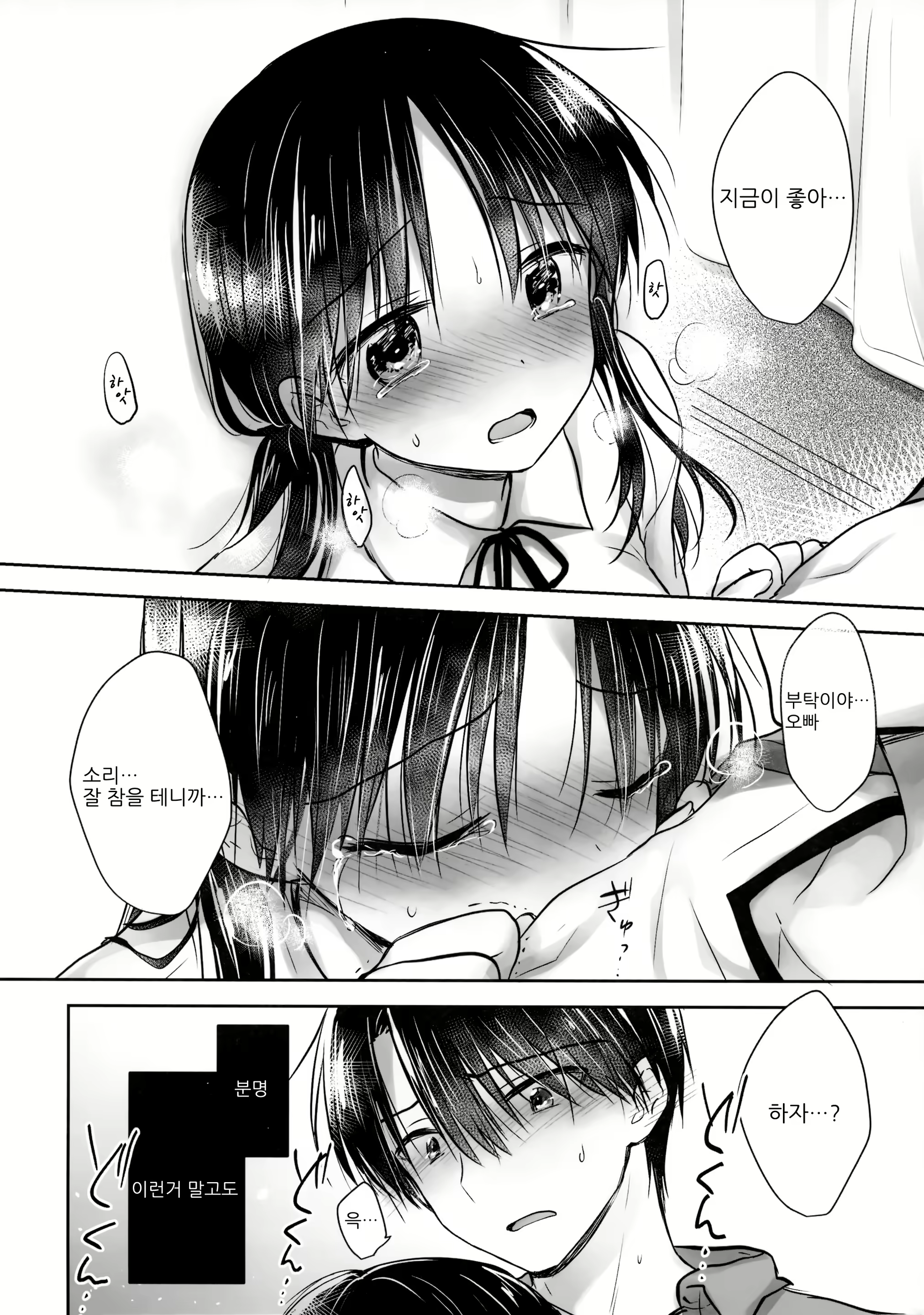 Content 1638195 - 28 페이지