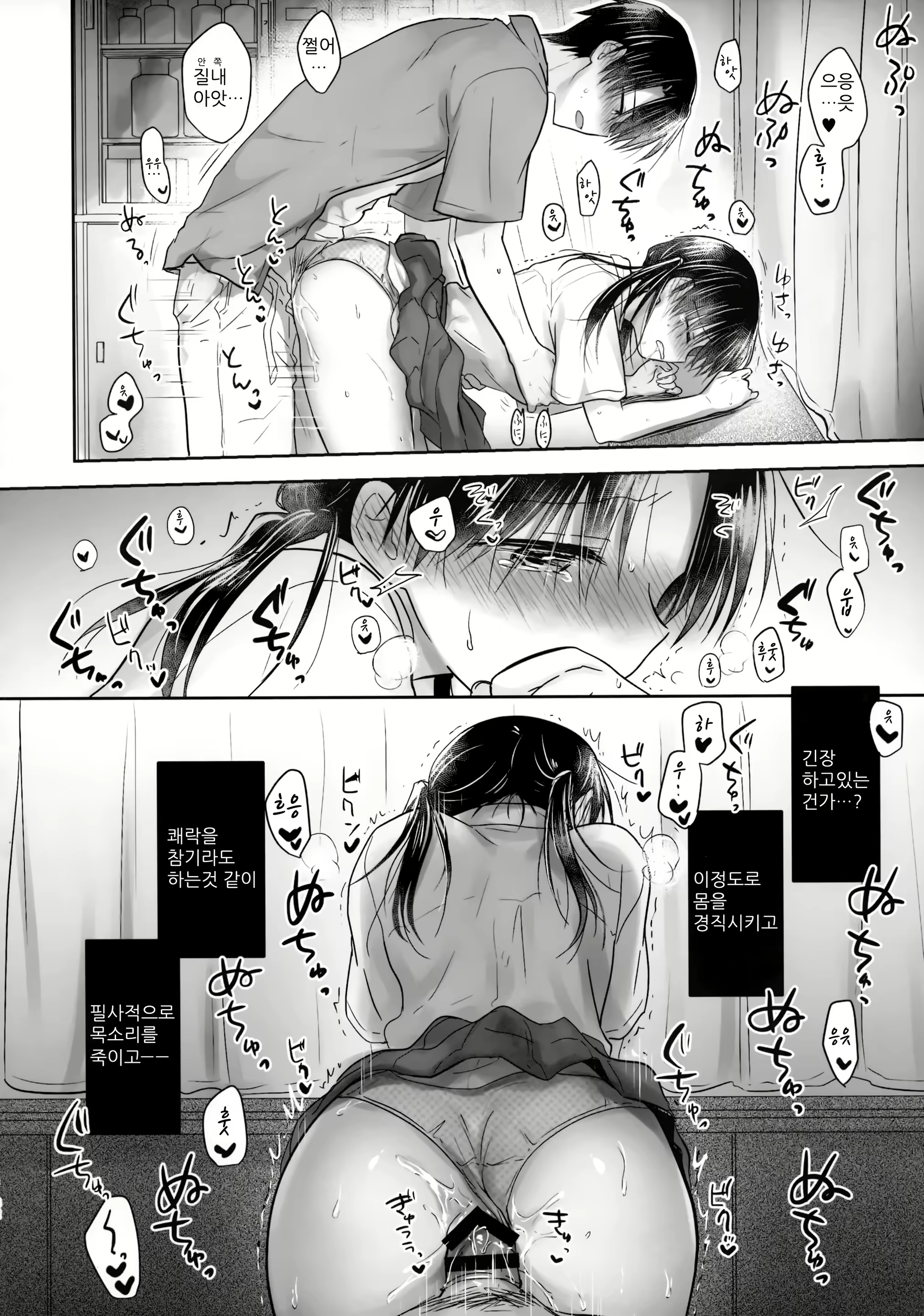 Content 1638195 - 34 페이지