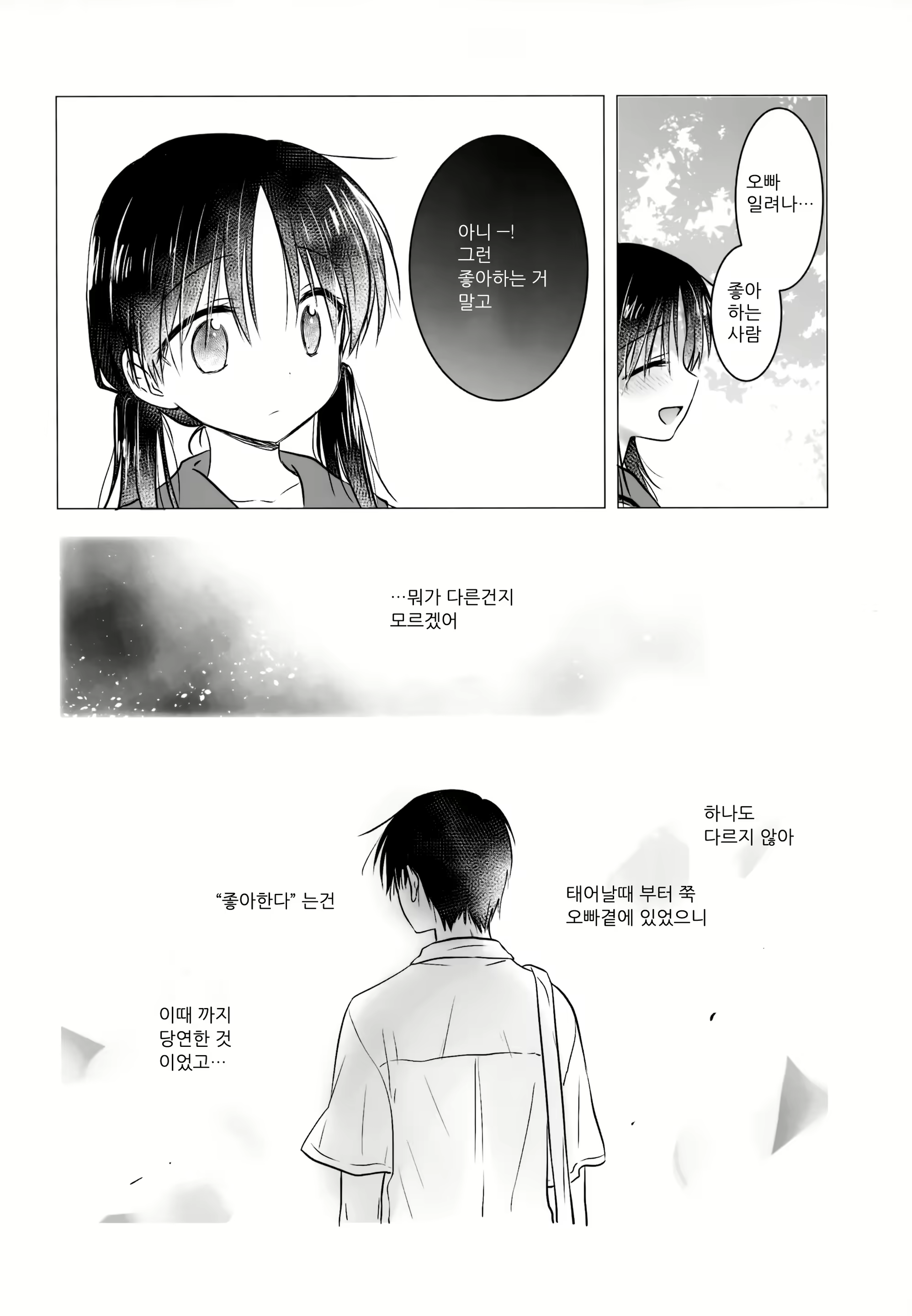 Content 1638195 - 44 페이지