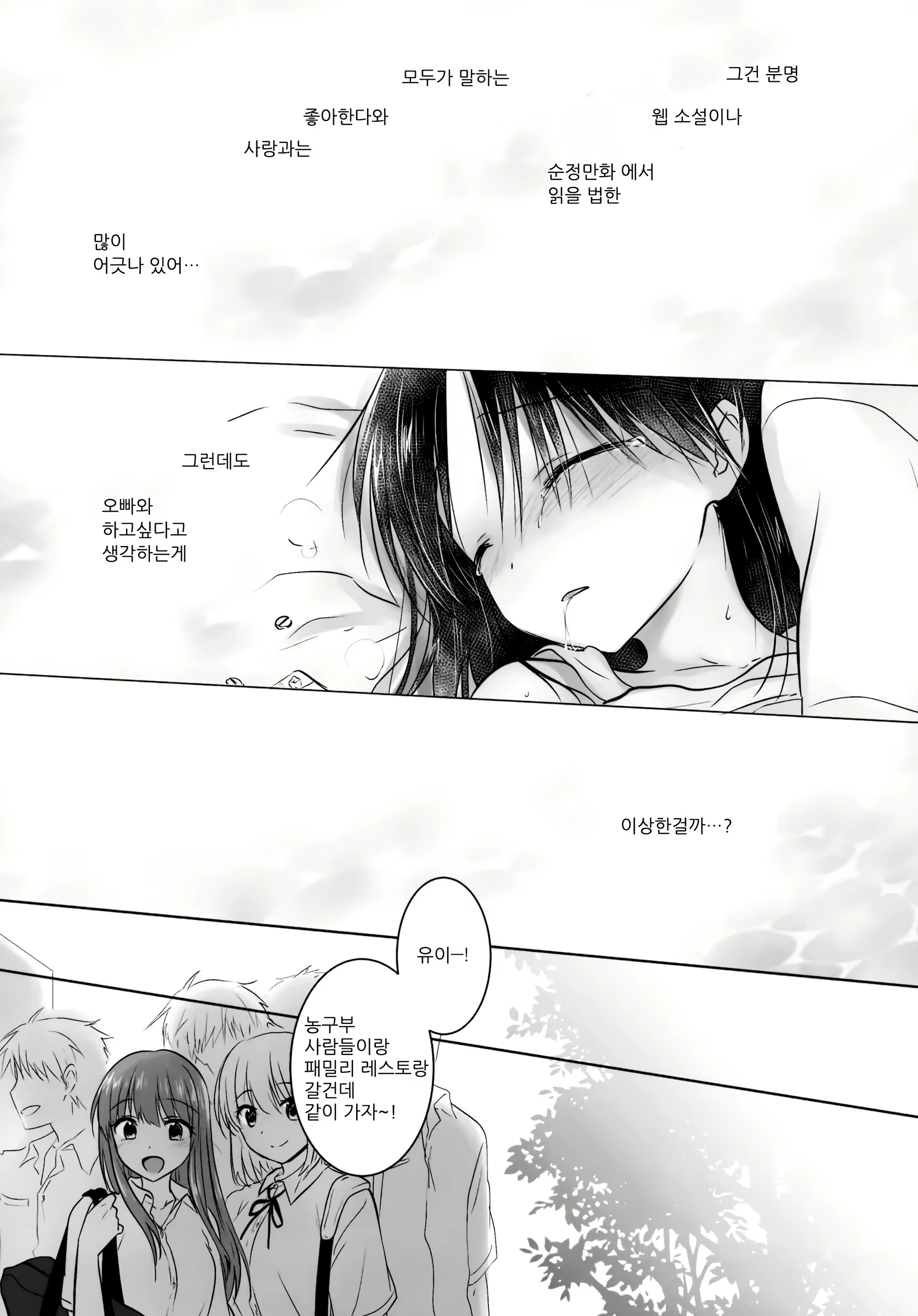Content 1638195 - 45 페이지
