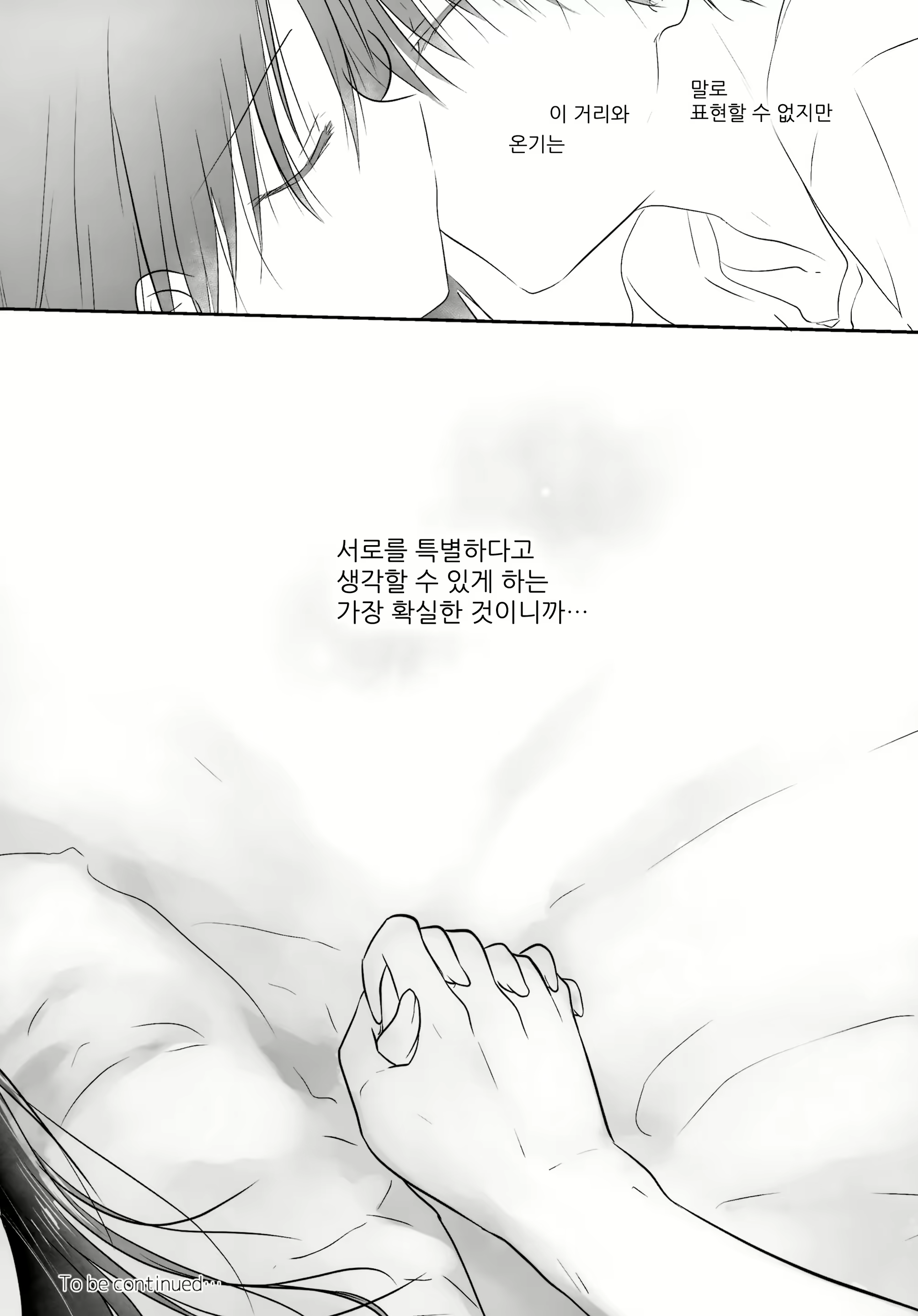 Content 1638195 - 50 페이지