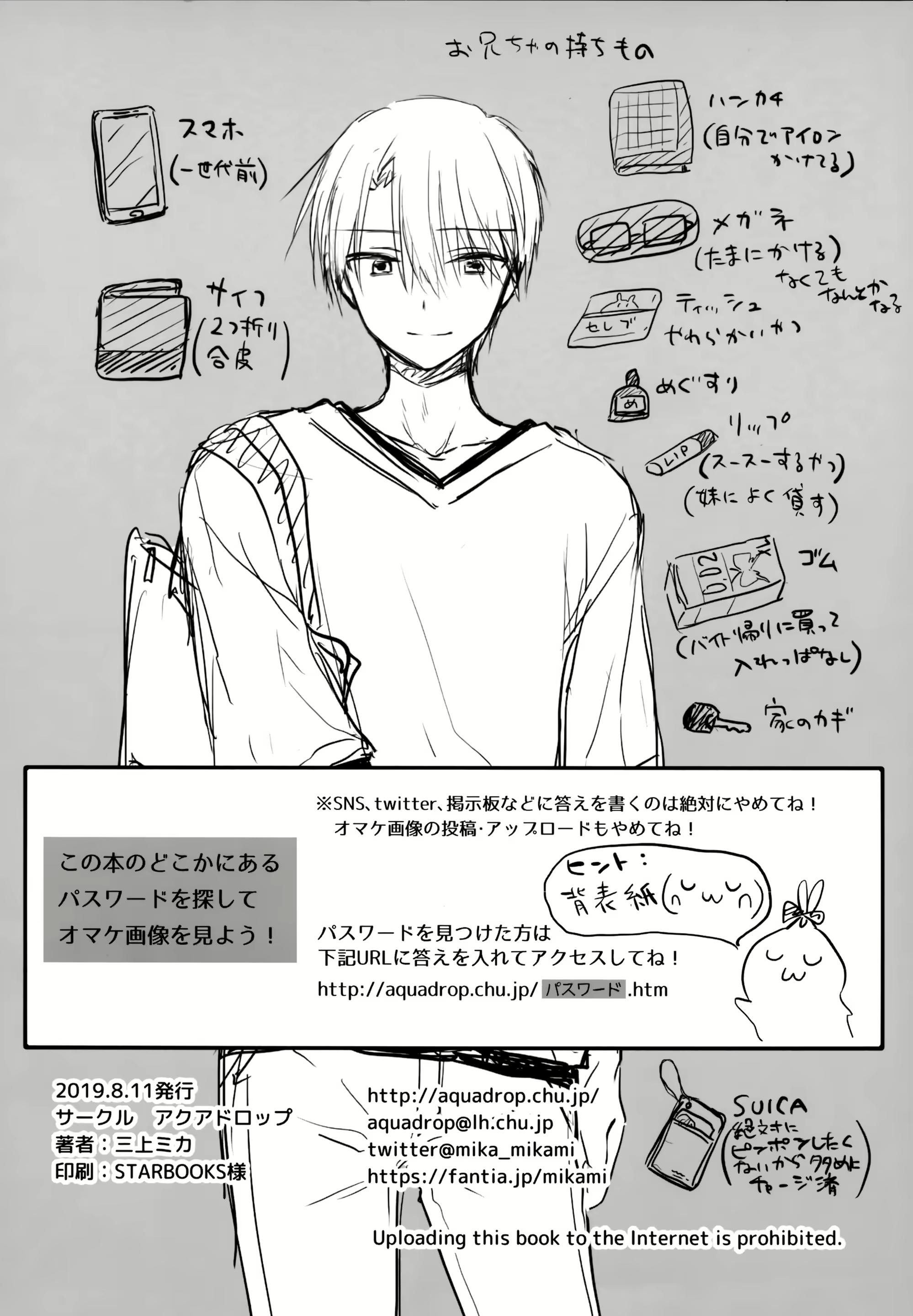 Content 1638195 - 54 페이지