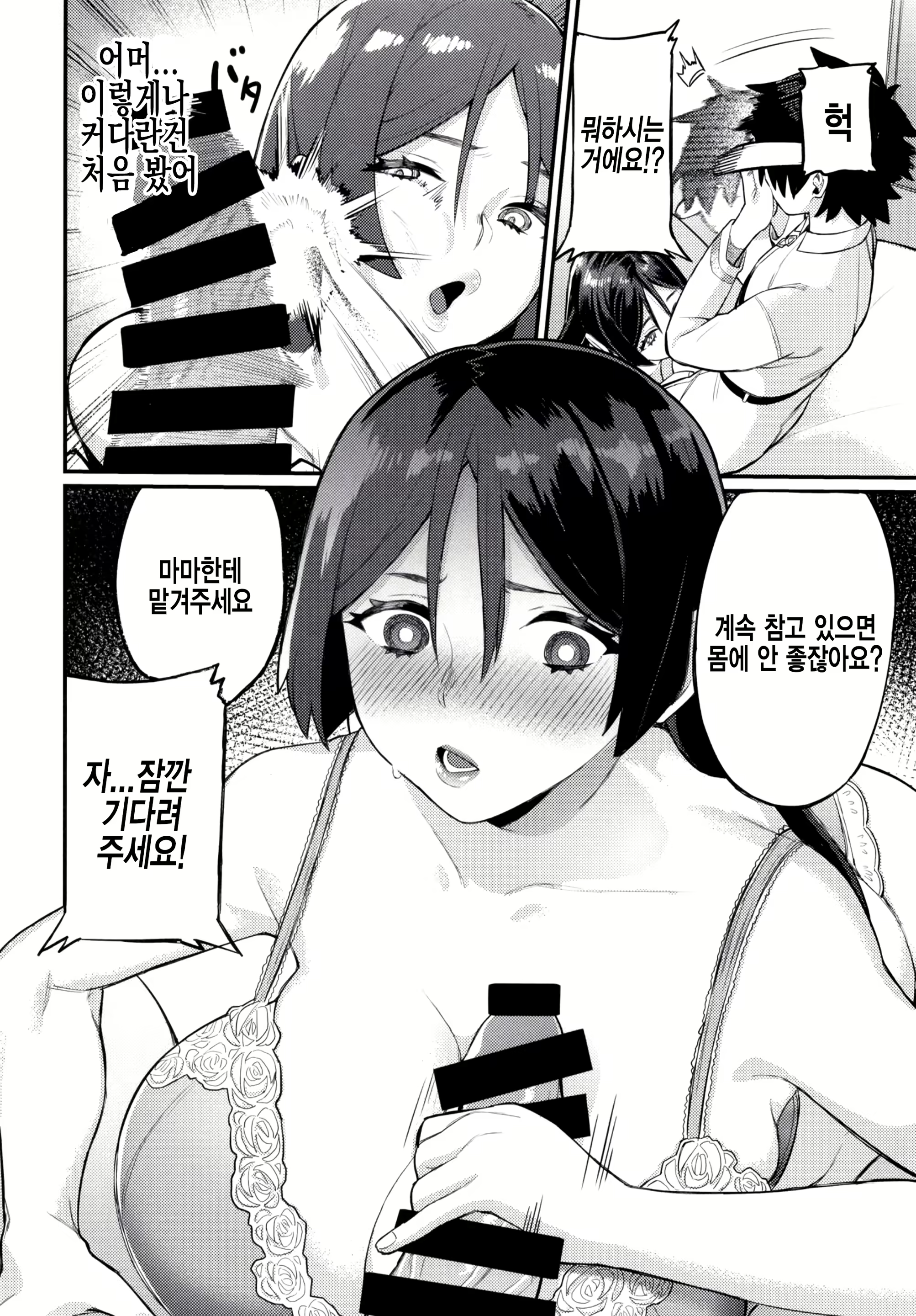 Content 1638210 - 12 페이지