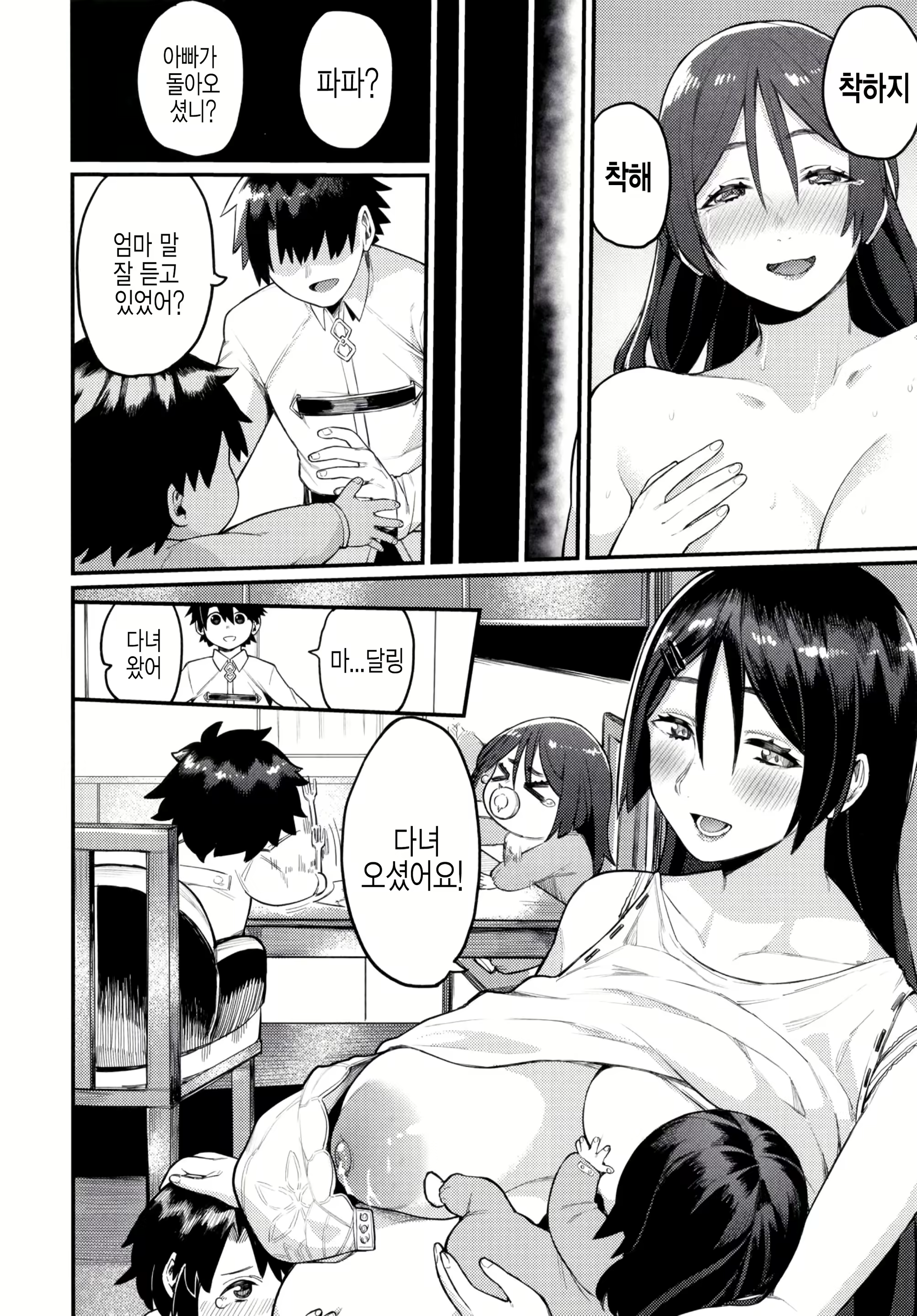 Content 1638210 - 28 페이지