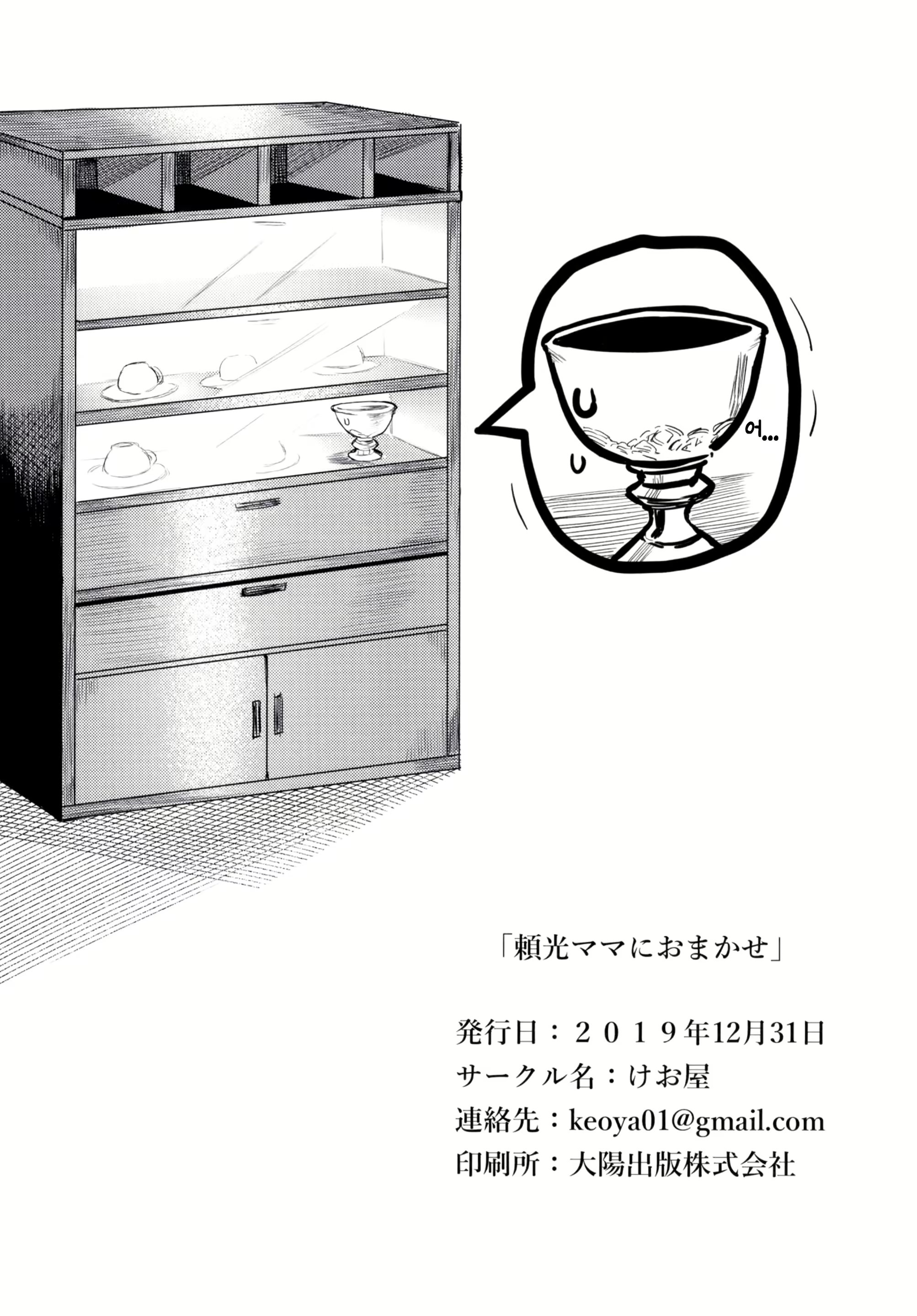 Content 1638210 - 29 페이지