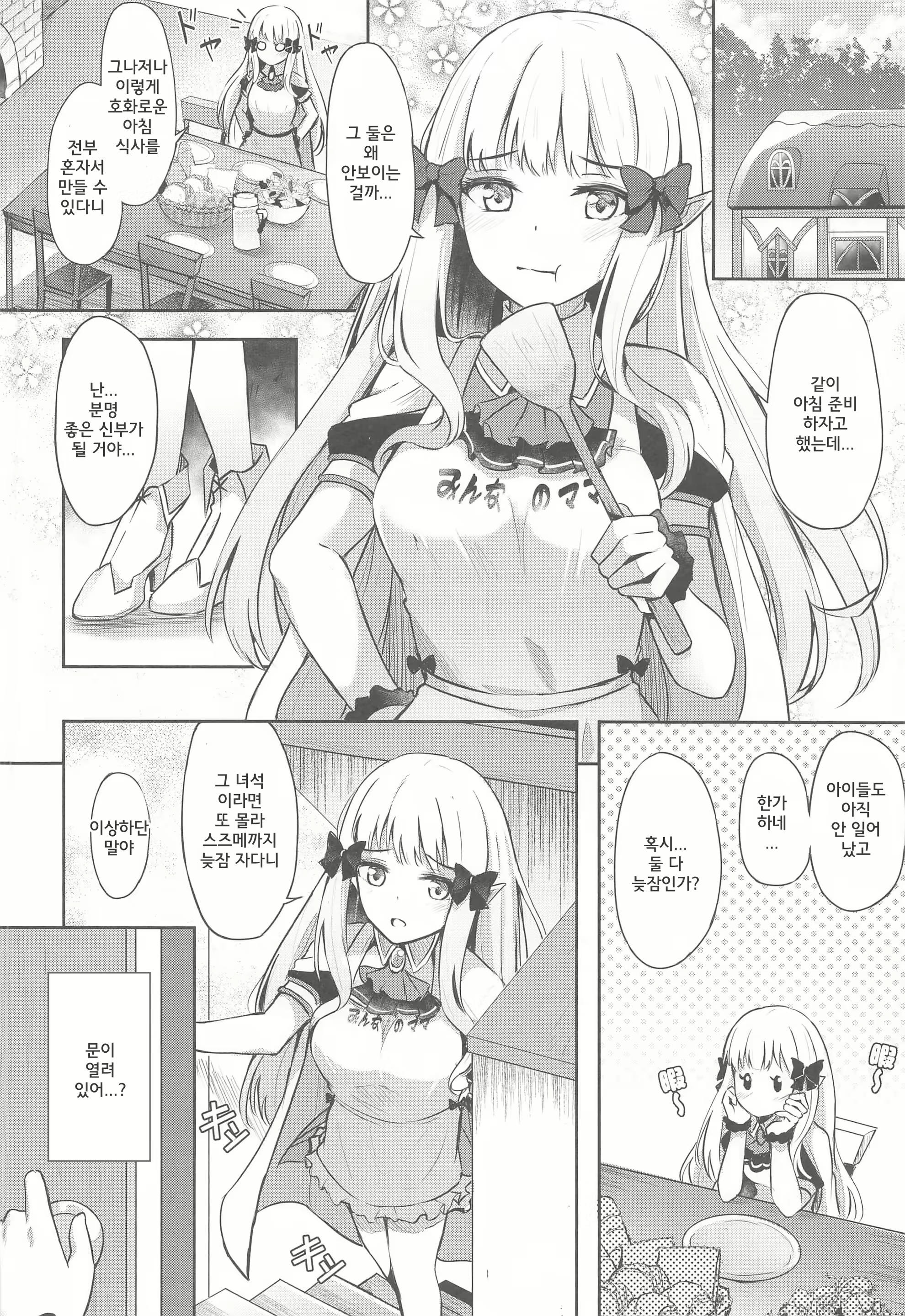 Content 1638334 - 23 페이지