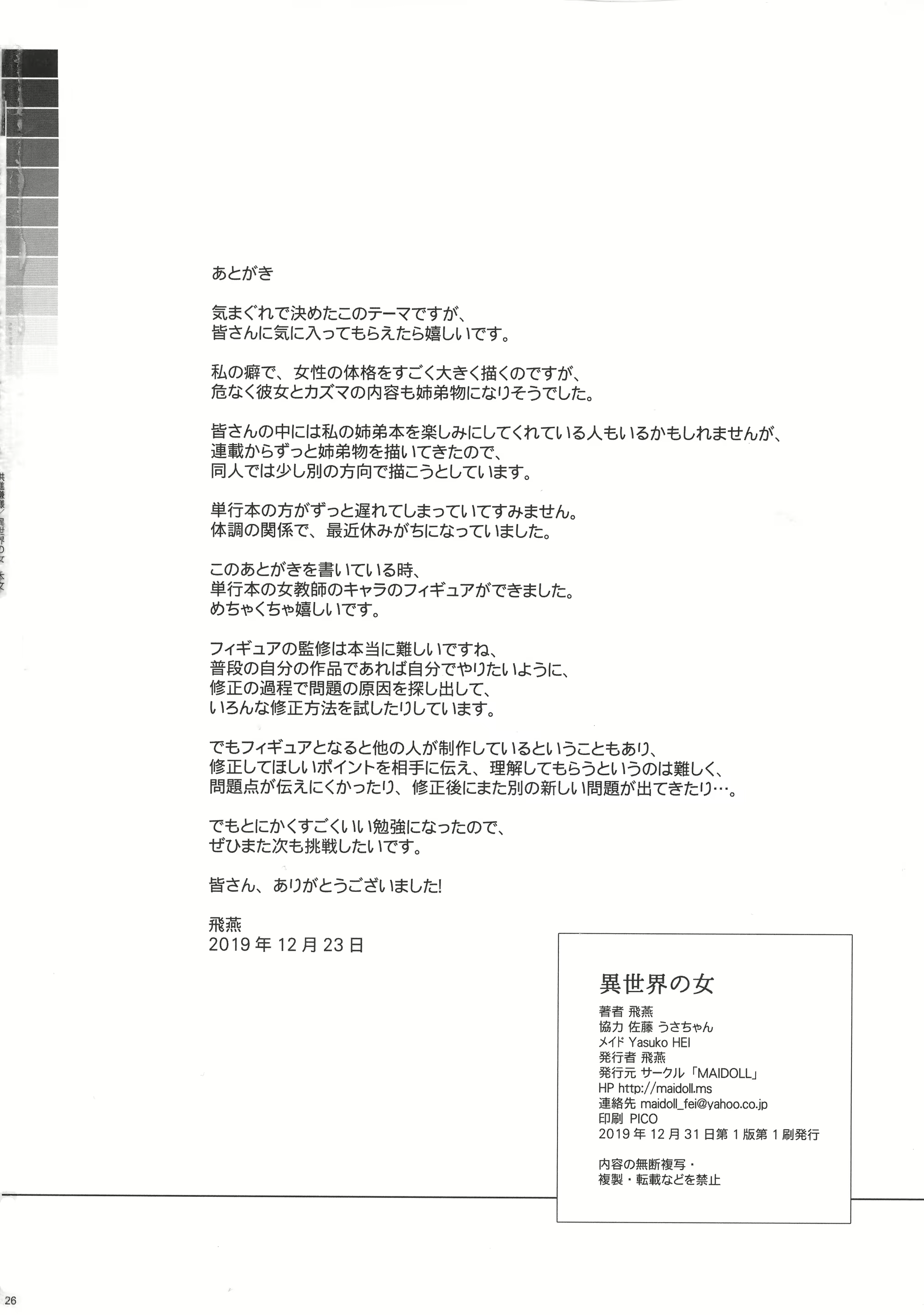 Content 1638358 - 23 페이지