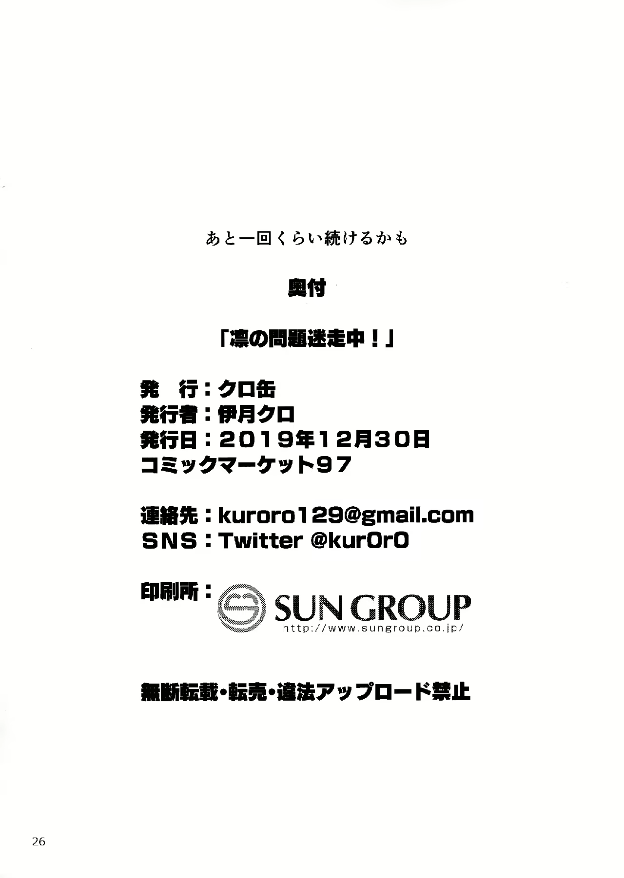 Content 1638363 - 25 페이지