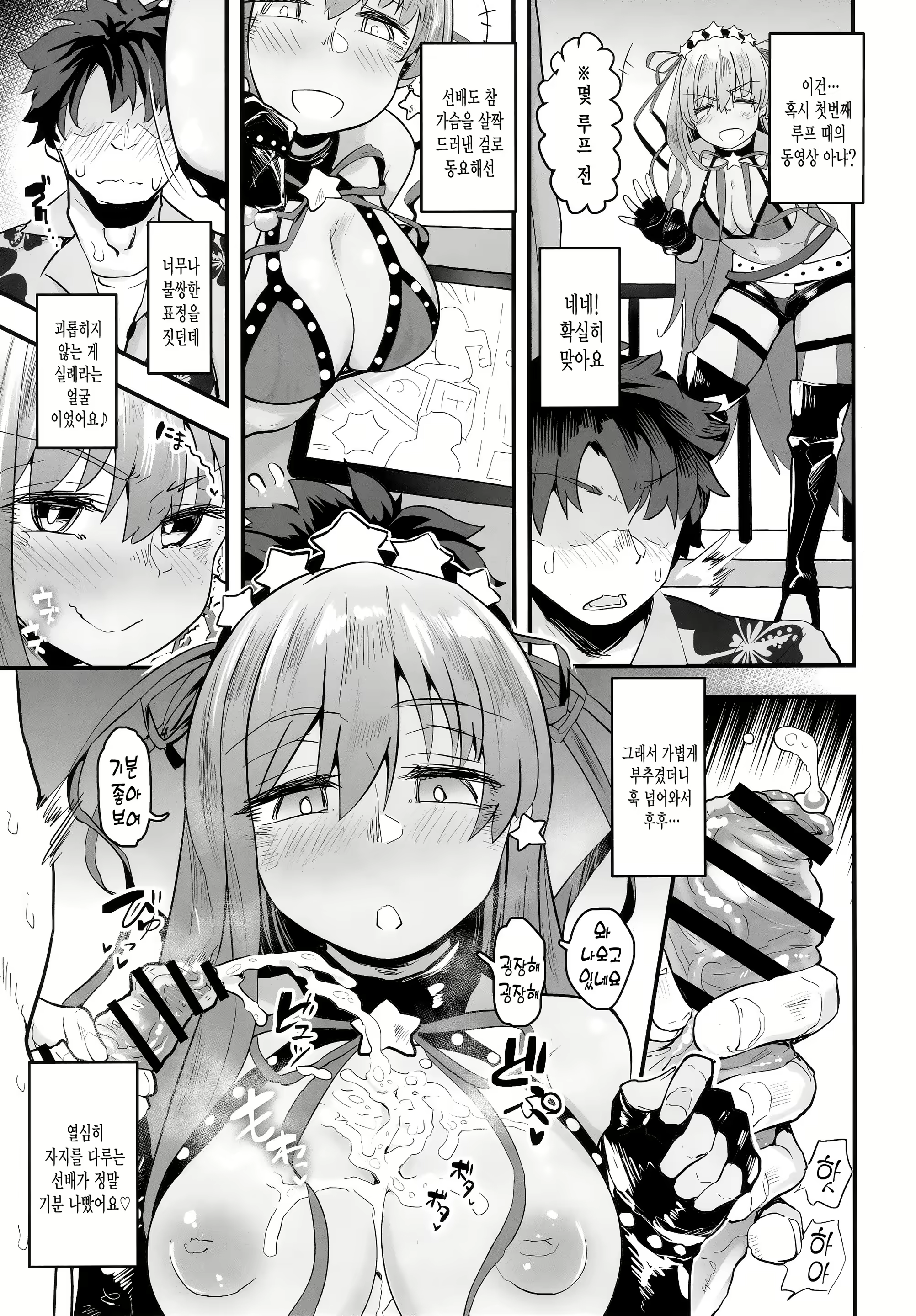 Content 1638366 - 4 페이지