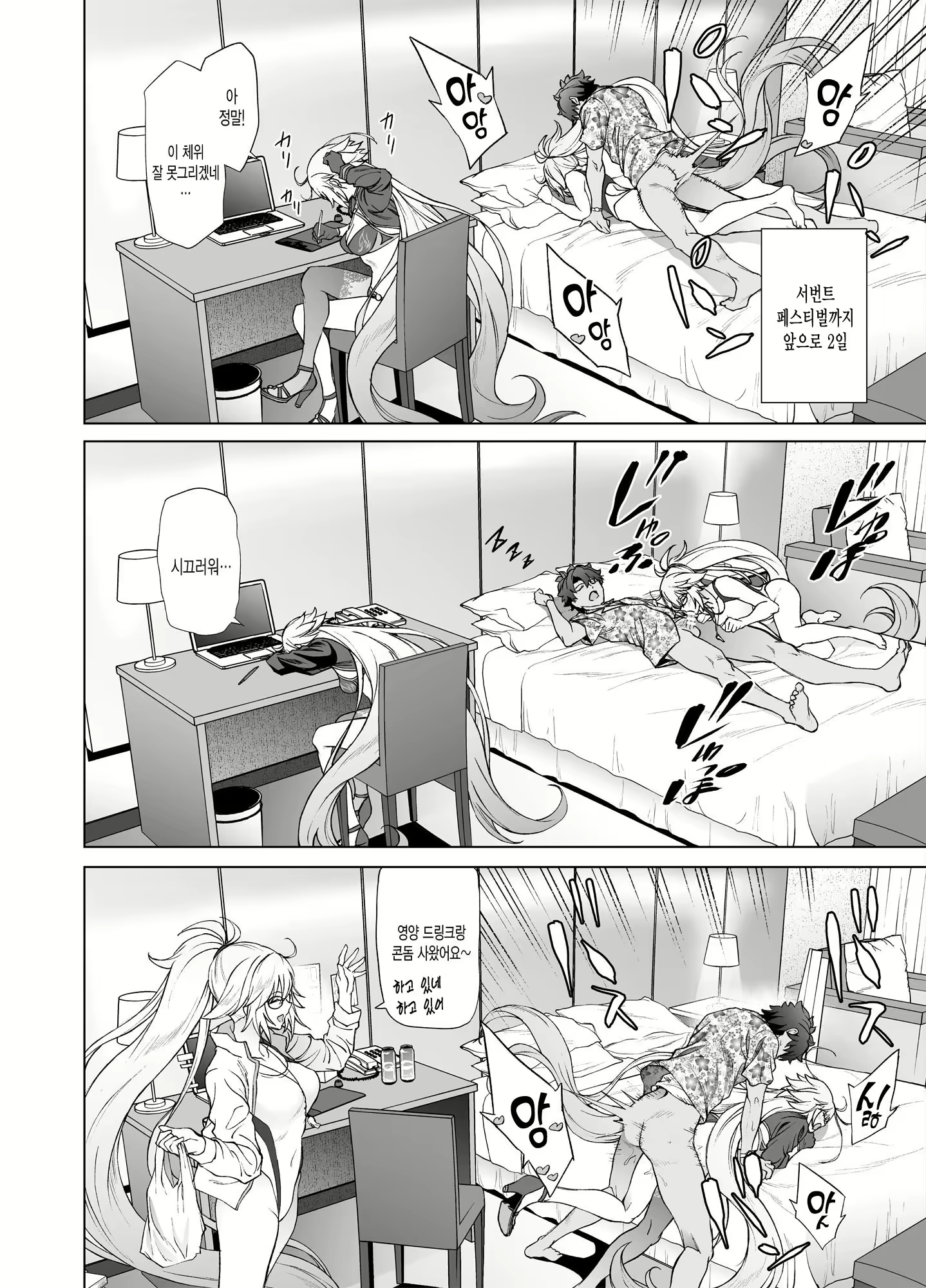Content 1638378 - 23 페이지