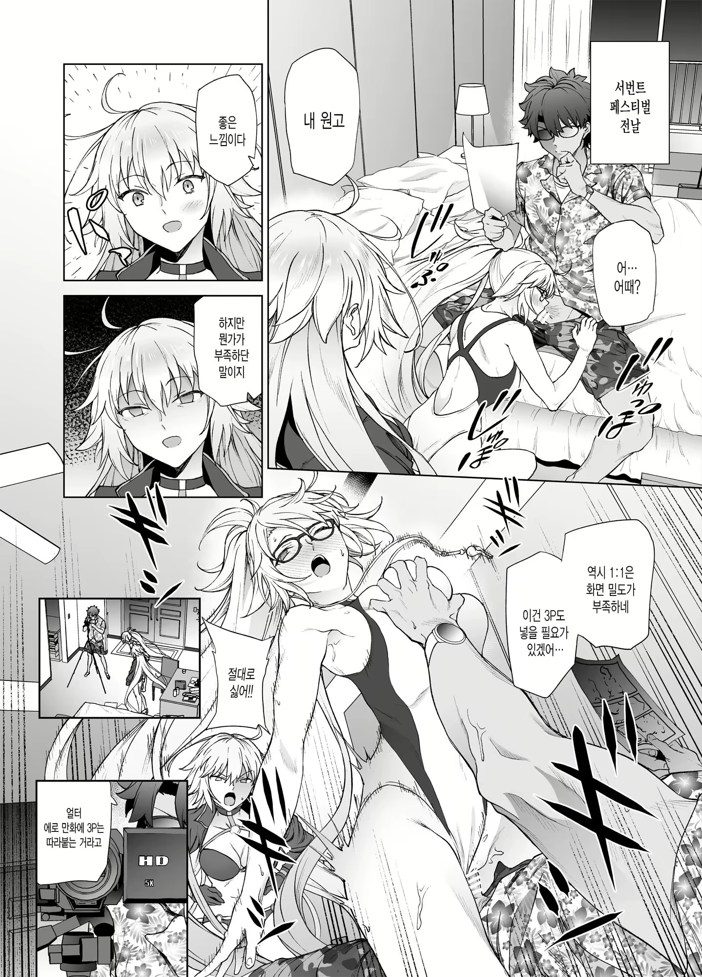 Content 1638378 - 25 페이지