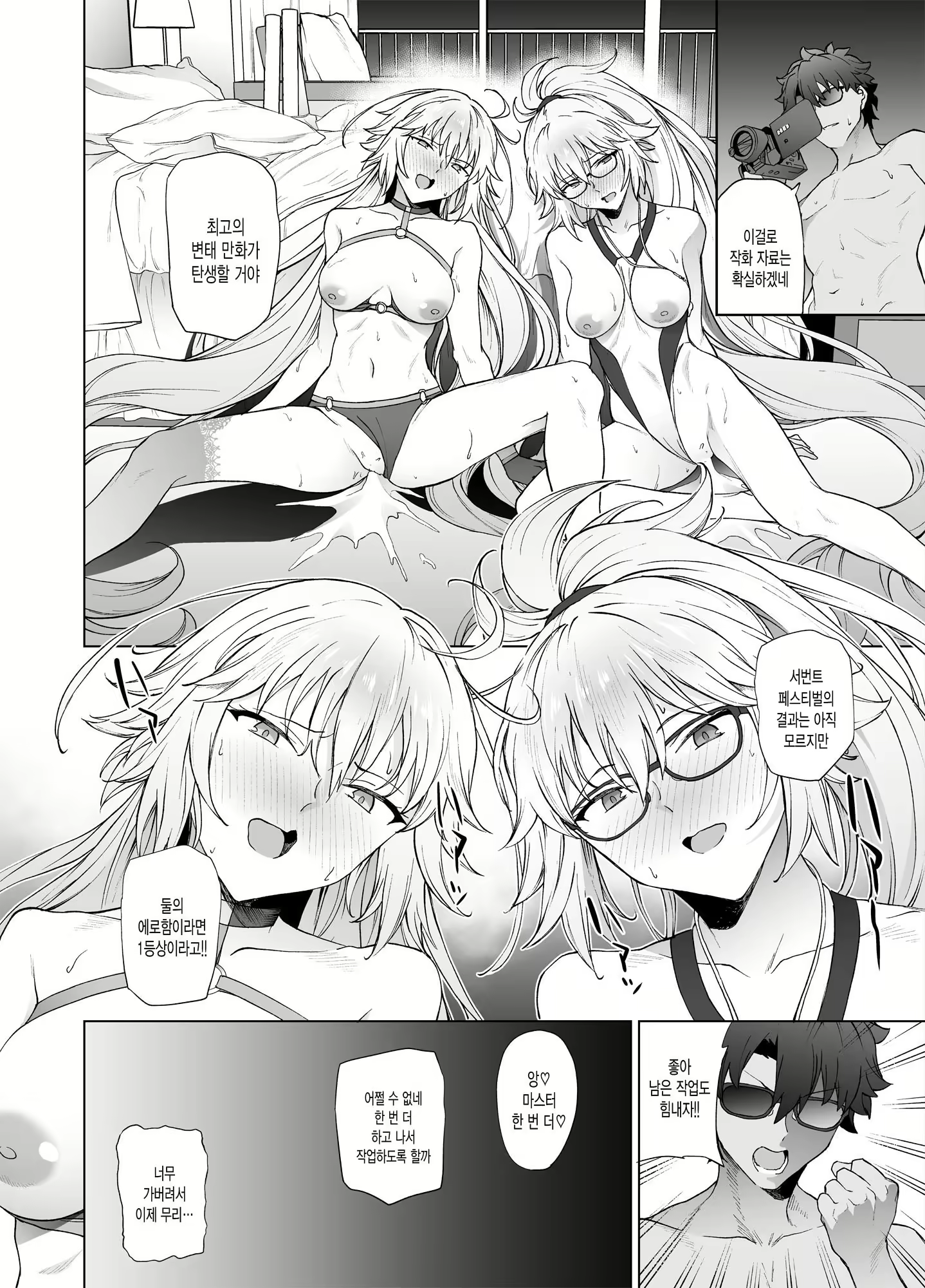 Content 1638378 - 35 페이지