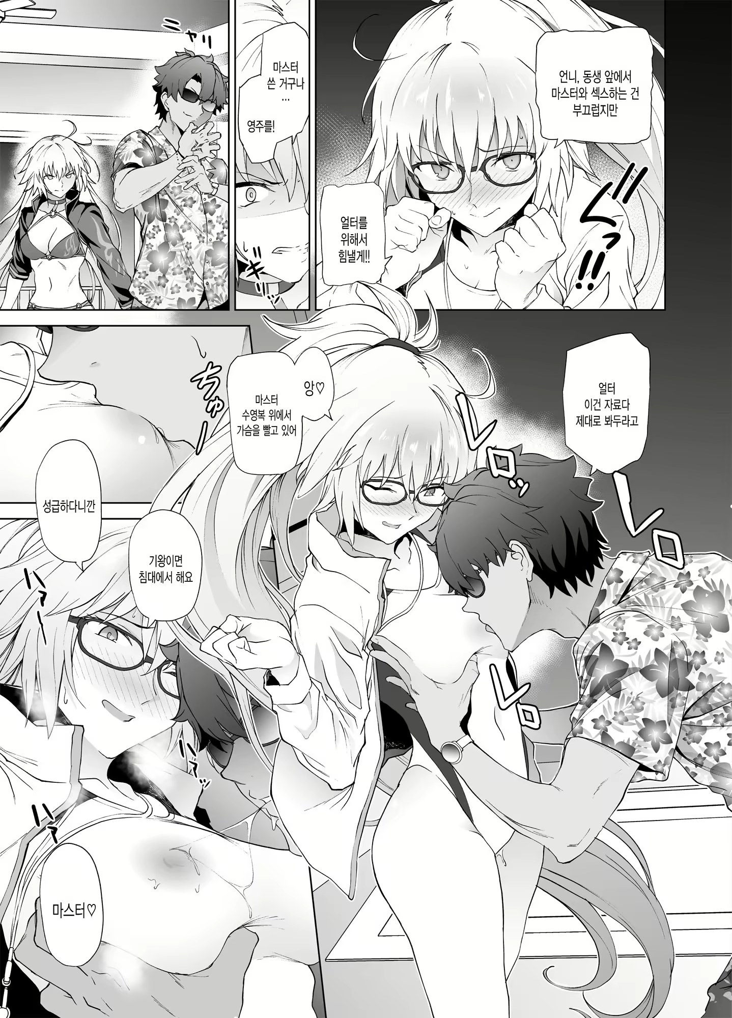 Content 1638378 - 8 페이지