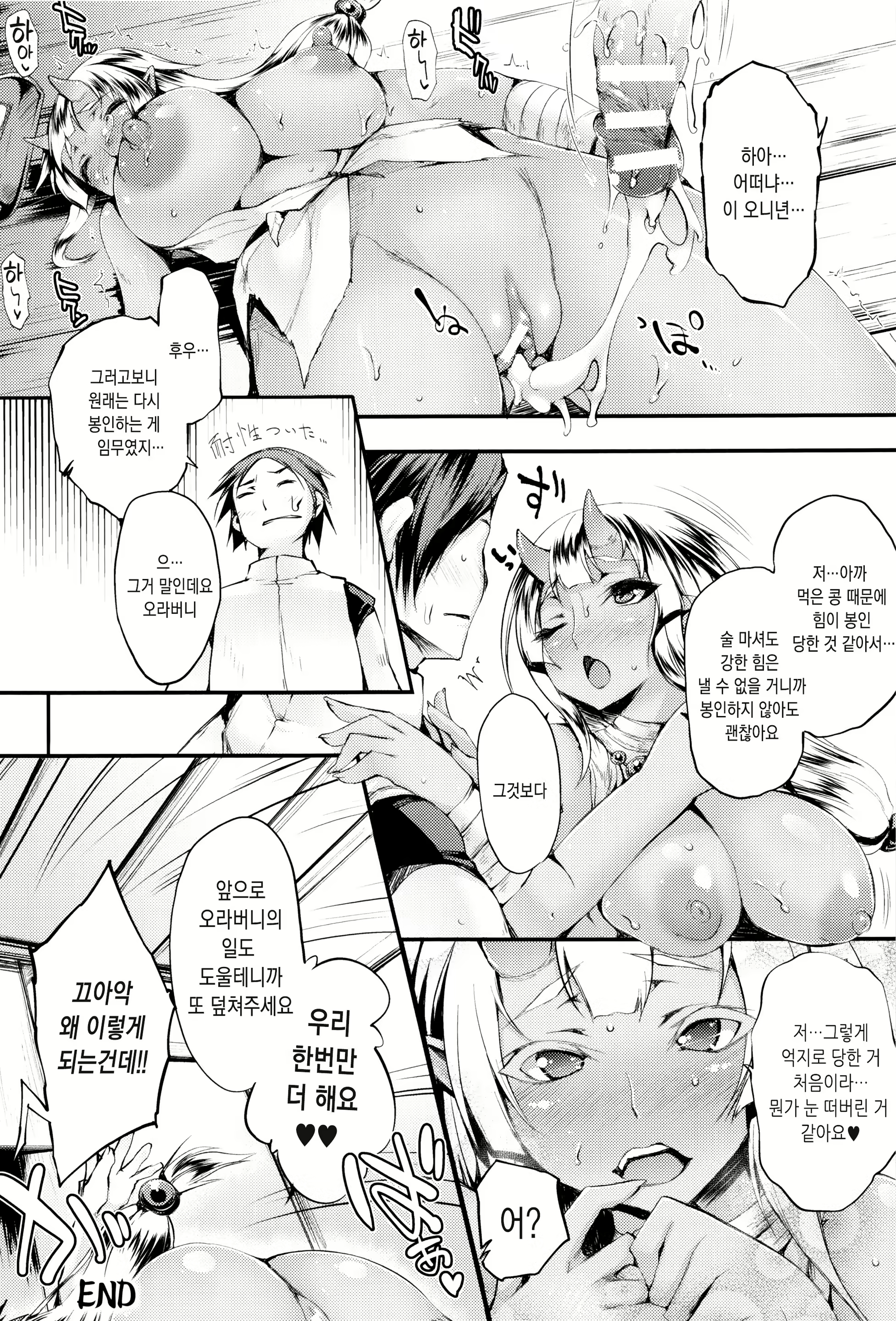 Content 1638748 - 101 페이지
