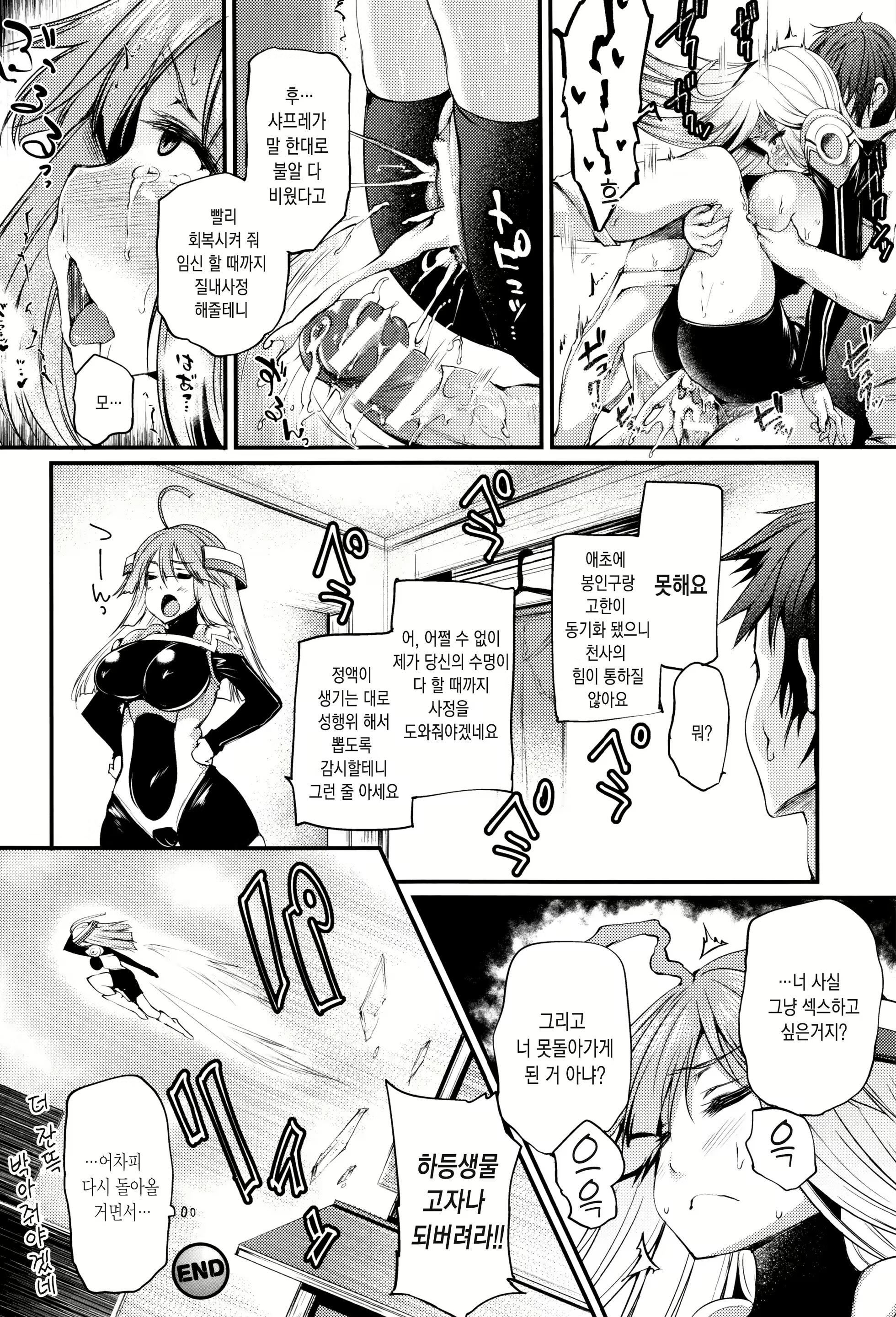Content 1638748 - 119 페이지