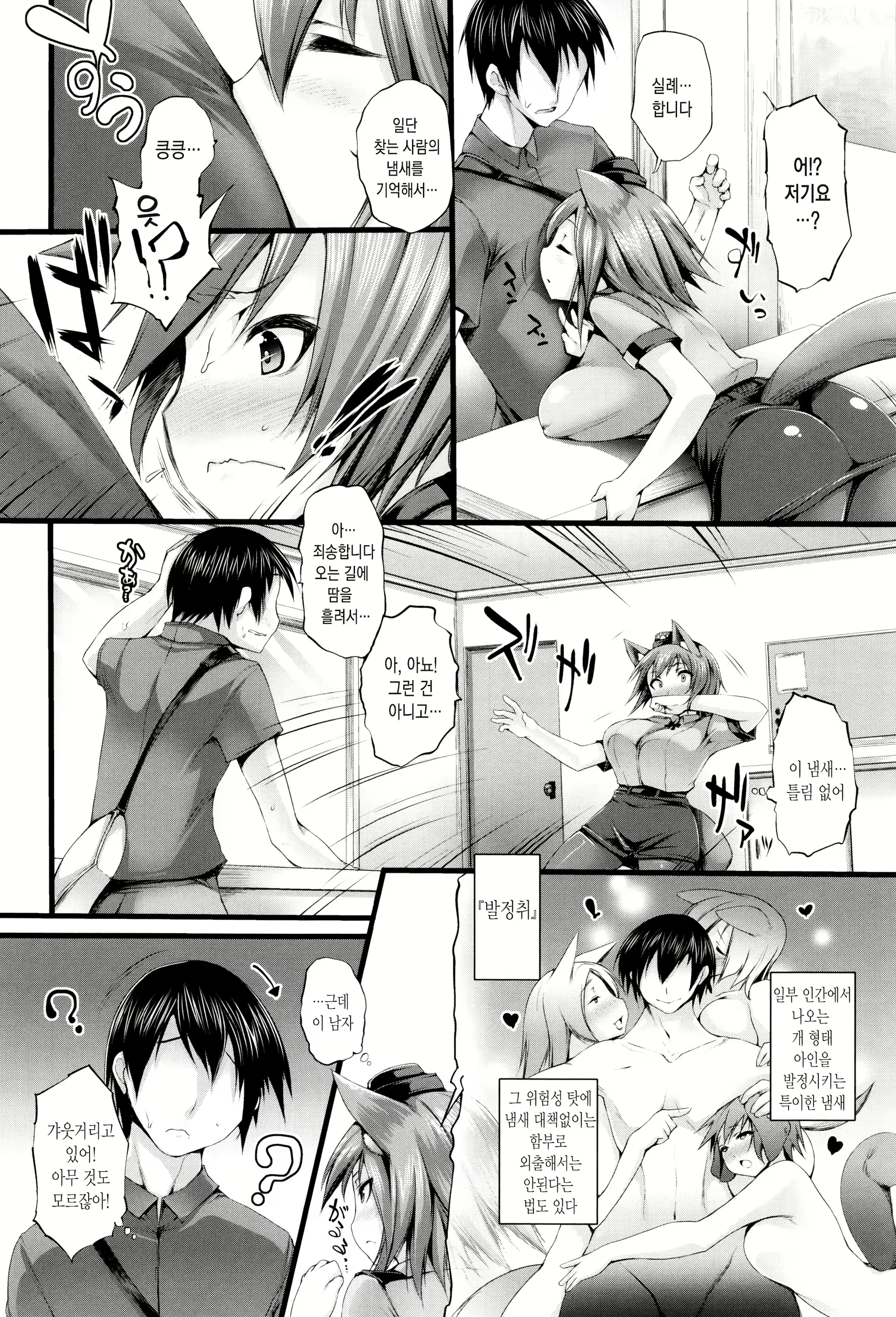 Content 1638748 - 121 페이지