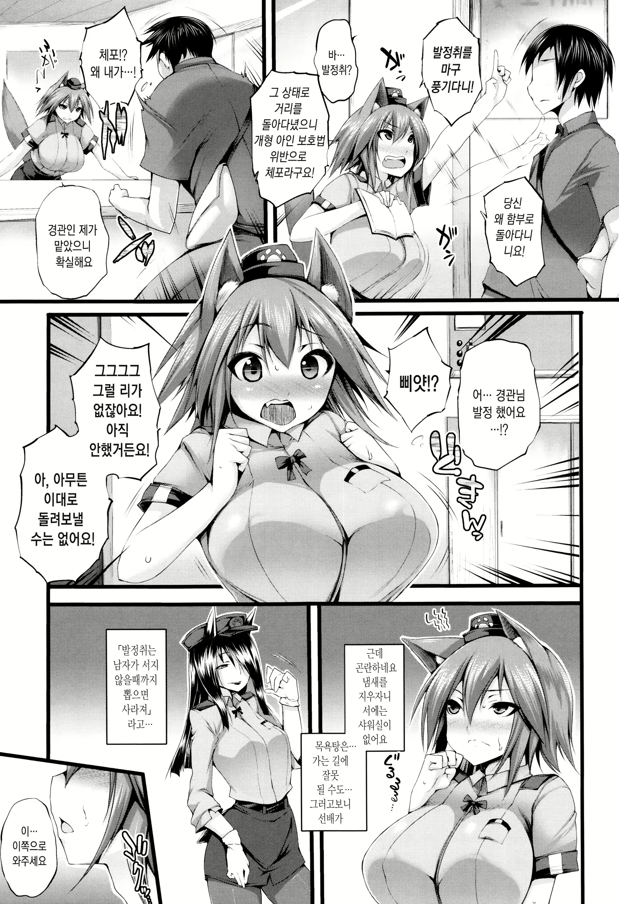 Content 1638748 - 122 페이지
