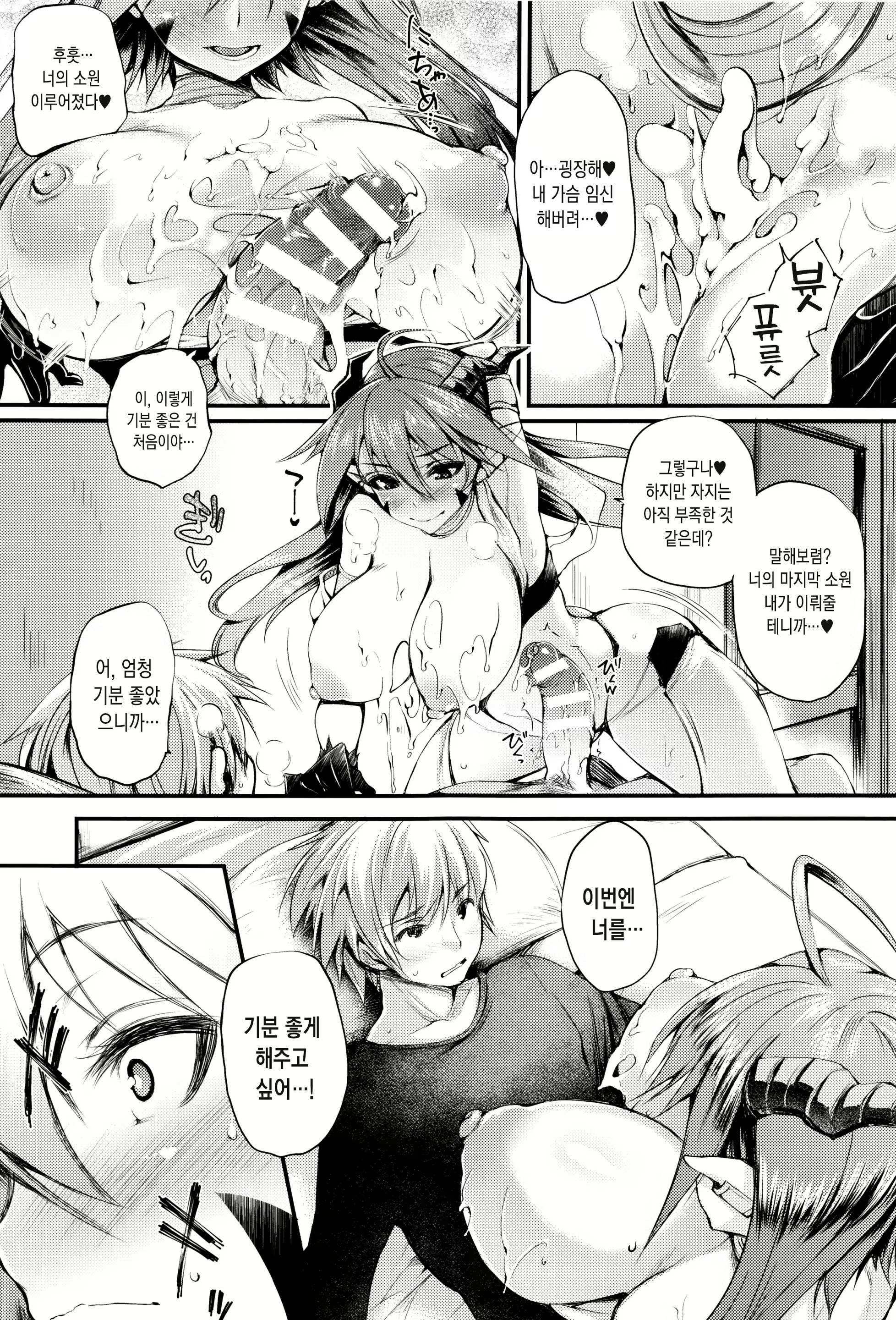 Content 1638748 - 162 페이지