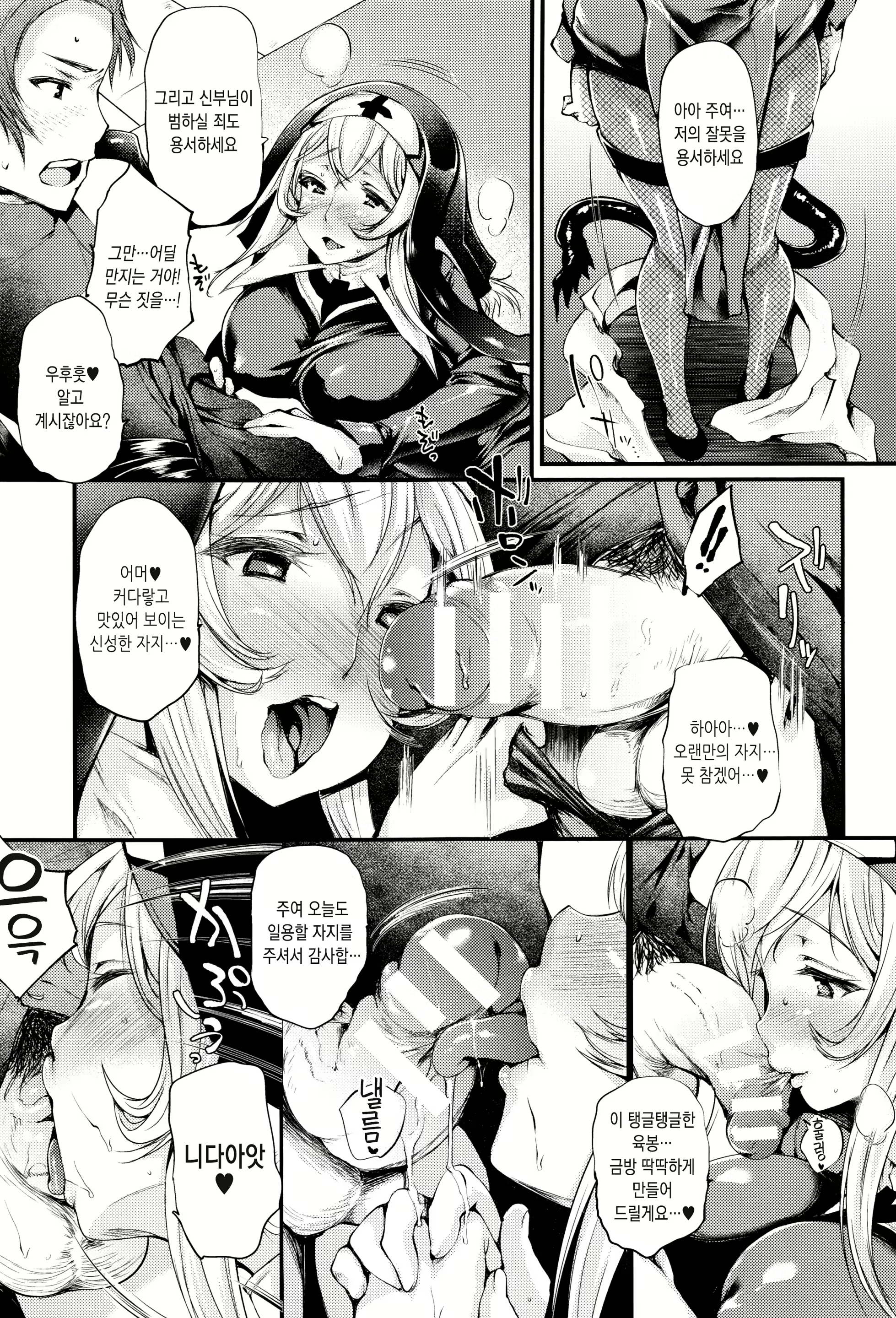 Content 1638748 - 34 페이지